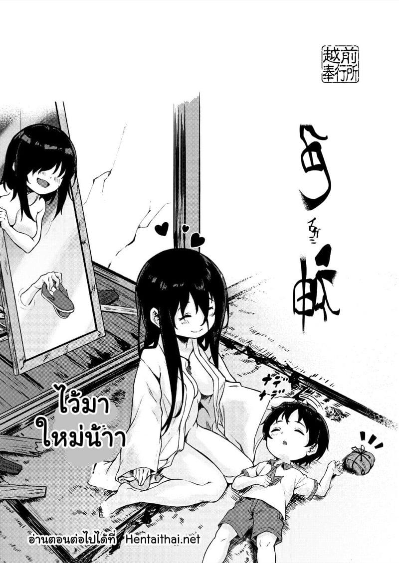 Doujin-Lc- อ่าน โดจิน มังฮวา เกาหลี ญี่ปุ่น จีน แปลไทย โดจิน  ผมโดนผีจับหัว ตอนที่ 1 2 3 4 5 6 7 8 9 10 11 12 13 14 ฟรี ไม่มีโฆษณา อ่าน โดจิน Manhwa เกาหลี ญี่ปุ่น จีน เรามีครบ คัดมาให้เน้นๆ โดจิน 18+ รับประกันความฟินโดย  Doujin Lc