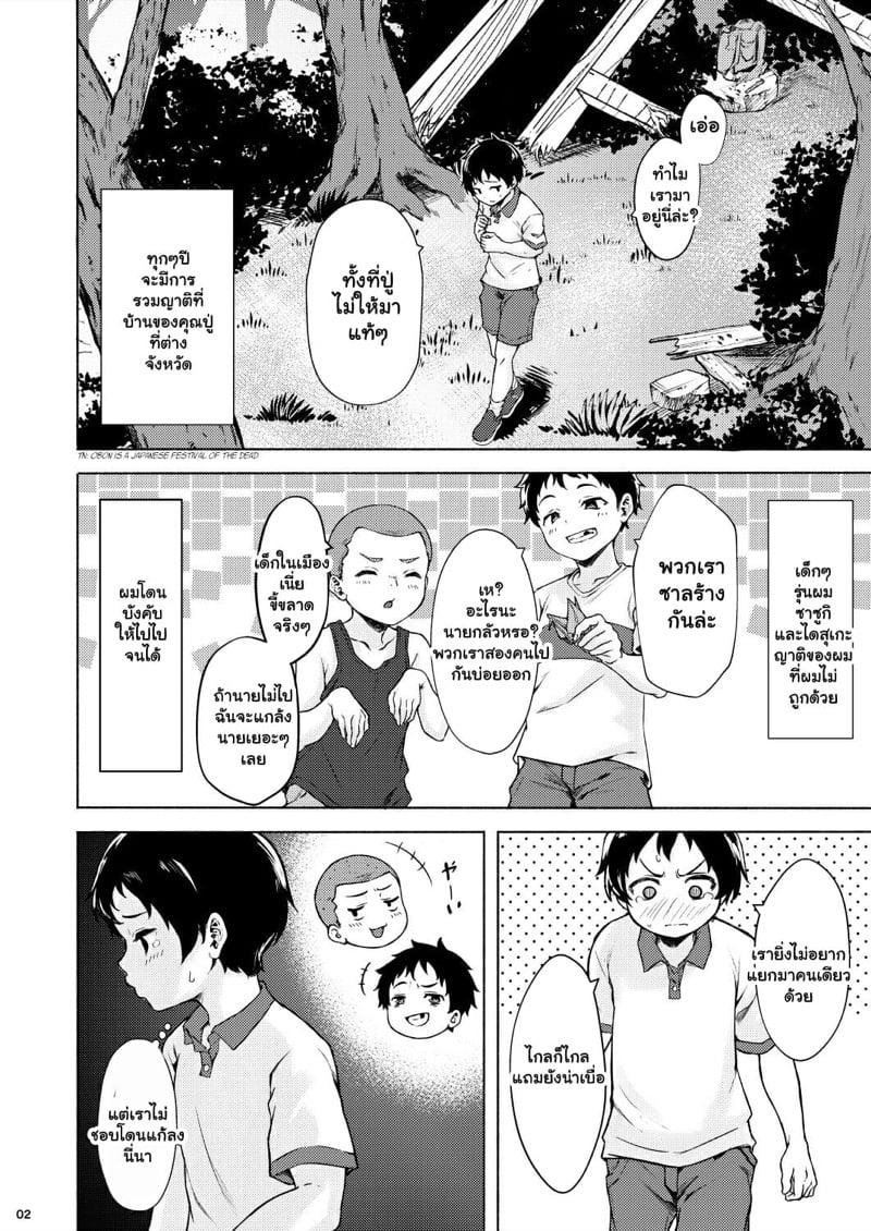 Doujin-Lc- อ่าน โดจิน มังฮวา เกาหลี ญี่ปุ่น จีน แปลไทย โดจิน  ผมโดนผีจับหัว ตอนที่ 1 2 3 4 5 6 7 8 9 10 11 12 13 14 ฟรี ไม่มีโฆษณา อ่าน โดจิน Manhwa เกาหลี ญี่ปุ่น จีน เรามีครบ คัดมาให้เน้นๆ โดจิน 18+ รับประกันความฟินโดย  Doujin Lc
