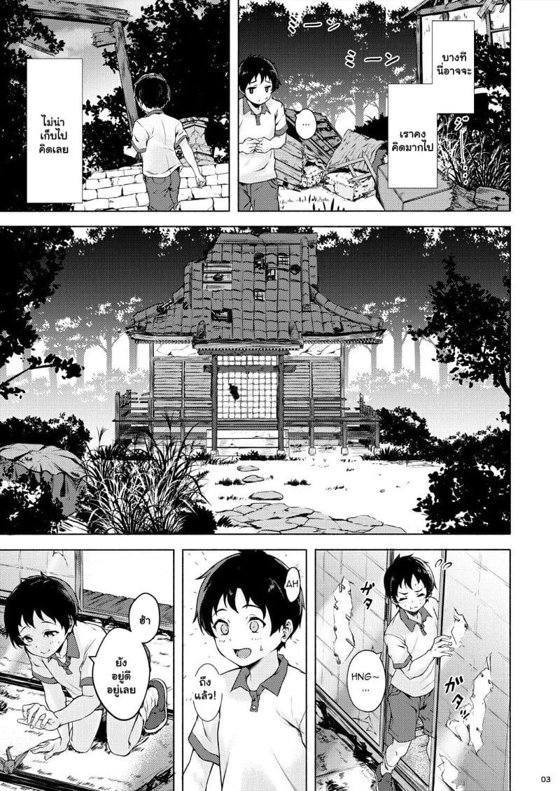 Doujin-Lc- อ่าน โดจิน มังฮวา เกาหลี ญี่ปุ่น จีน แปลไทย โดจิน  ผมโดนผีจับหัว ตอนที่ 1 2 3 4 5 6 7 8 9 10 11 12 13 14 ฟรี ไม่มีโฆษณา อ่าน โดจิน Manhwa เกาหลี ญี่ปุ่น จีน เรามีครบ คัดมาให้เน้นๆ โดจิน 18+ รับประกันความฟินโดย  Doujin Lc