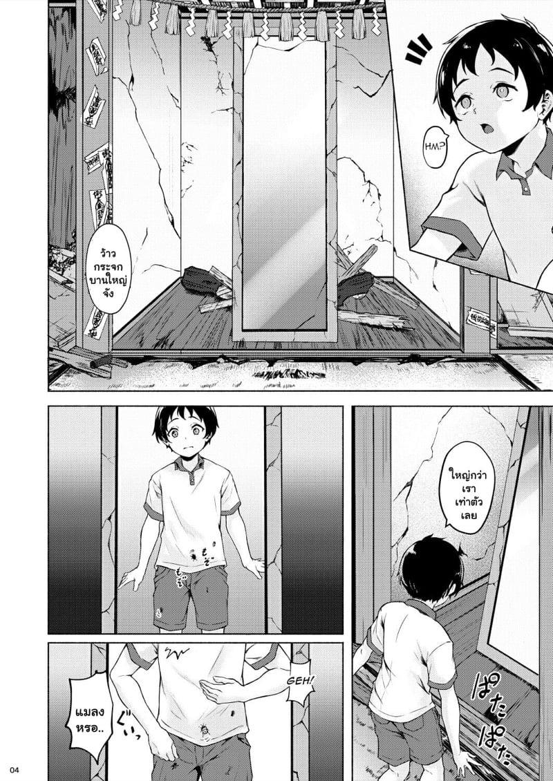 Doujin-Lc- อ่าน โดจิน มังฮวา เกาหลี ญี่ปุ่น จีน แปลไทย โดจิน  ผมโดนผีจับหัว ตอนที่ 1 2 3 4 5 6 7 8 9 10 11 12 13 14 ฟรี ไม่มีโฆษณา อ่าน โดจิน Manhwa เกาหลี ญี่ปุ่น จีน เรามีครบ คัดมาให้เน้นๆ โดจิน 18+ รับประกันความฟินโดย  Doujin Lc
