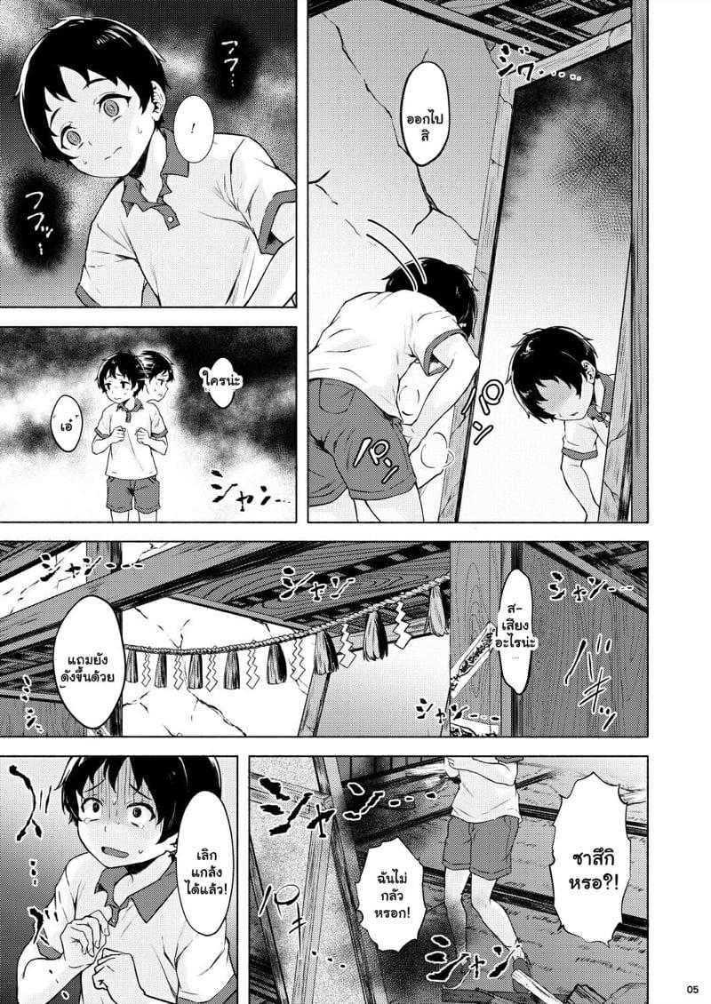 Doujin-Lc- อ่าน โดจิน มังฮวา เกาหลี ญี่ปุ่น จีน แปลไทย โดจิน  ผมโดนผีจับหัว ตอนที่ 1 2 3 4 5 6 7 8 9 10 11 12 13 14 ฟรี ไม่มีโฆษณา อ่าน โดจิน Manhwa เกาหลี ญี่ปุ่น จีน เรามีครบ คัดมาให้เน้นๆ โดจิน 18+ รับประกันความฟินโดย  Doujin Lc