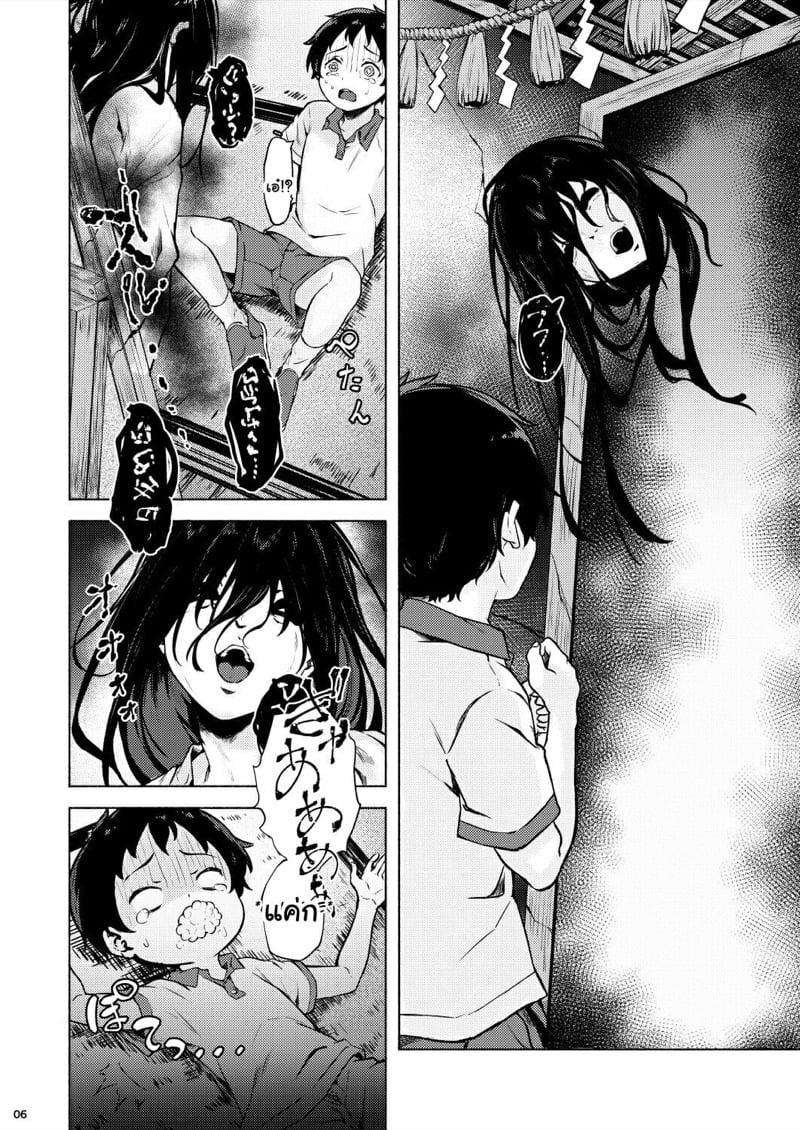 Doujin-Lc- อ่าน โดจิน มังฮวา เกาหลี ญี่ปุ่น จีน แปลไทย โดจิน  ผมโดนผีจับหัว ตอนที่ 1 2 3 4 5 6 7 8 9 10 11 12 13 14 ฟรี ไม่มีโฆษณา อ่าน โดจิน Manhwa เกาหลี ญี่ปุ่น จีน เรามีครบ คัดมาให้เน้นๆ โดจิน 18+ รับประกันความฟินโดย  Doujin Lc