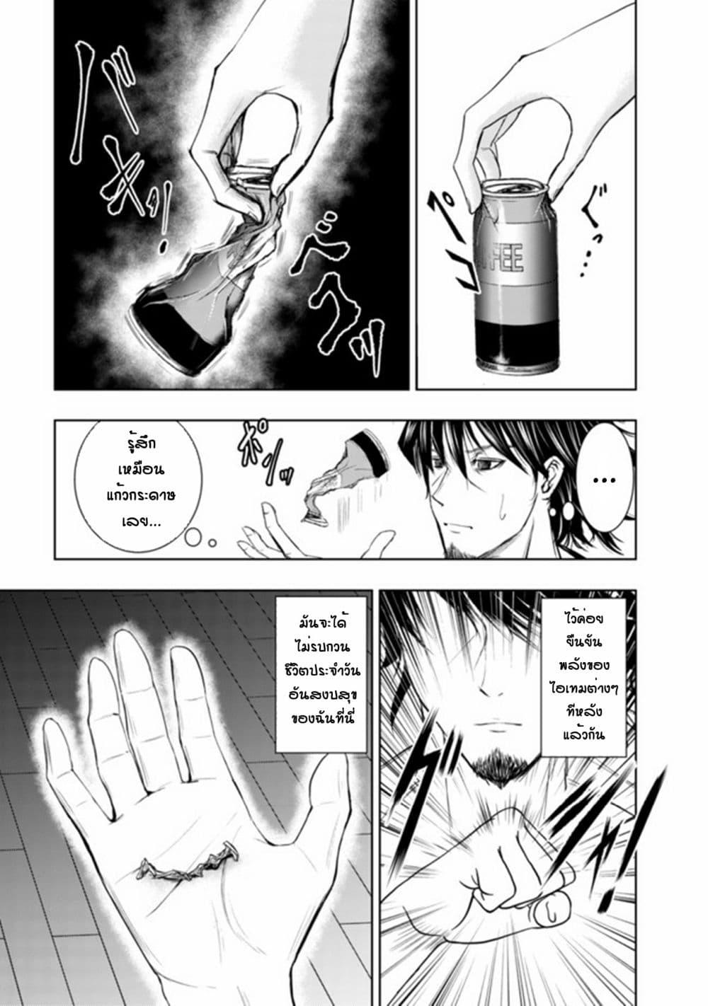 Manga-lc-com อ่านมังงะ อ่านการ์ตูน ออนไลน์ ฟรี Isekai Kaeri no Ossan wa Shuumatsu de Sekai de Musou Suru ตอนที่ 1 2 3 4 5 6 7 8 9 10 11 12 13 14 ฟรี ไม่มีโฆษณา Manga-lc - อ่าน มังงะ อ่าน การ์ตูน ออนไลน์ อ่านมังงะ ฟรี