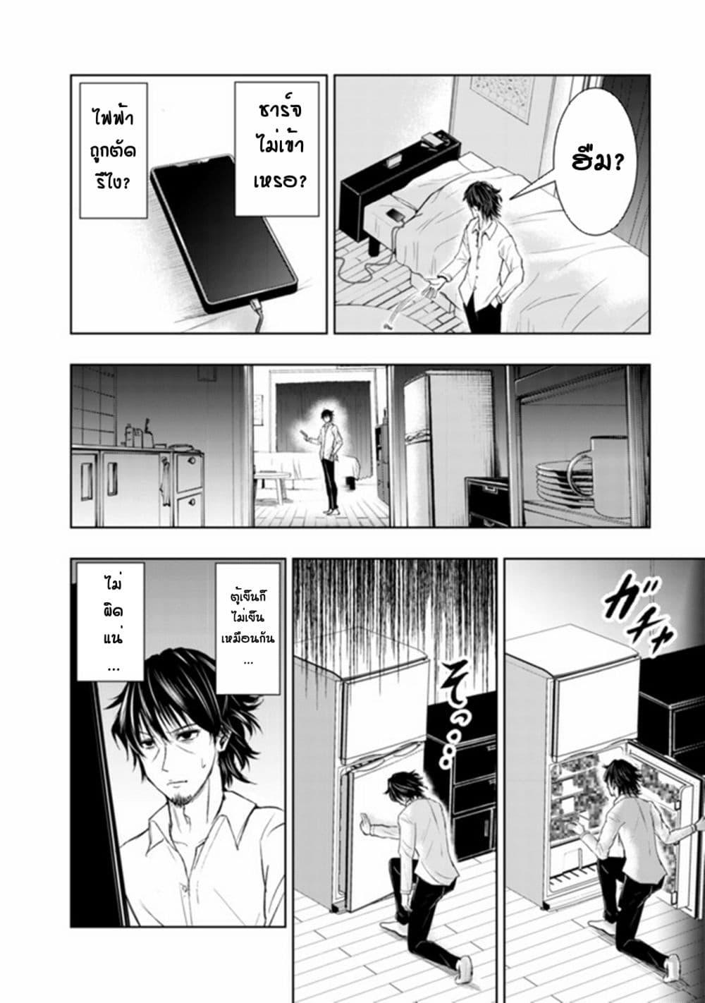 Manga-lc-com อ่านมังงะ อ่านการ์ตูน ออนไลน์ ฟรี Isekai Kaeri no Ossan wa Shuumatsu de Sekai de Musou Suru ตอนที่ 1 2 3 4 5 6 7 8 9 10 11 12 13 14 ฟรี ไม่มีโฆษณา Manga-lc - อ่าน มังงะ อ่าน การ์ตูน ออนไลน์ อ่านมังงะ ฟรี