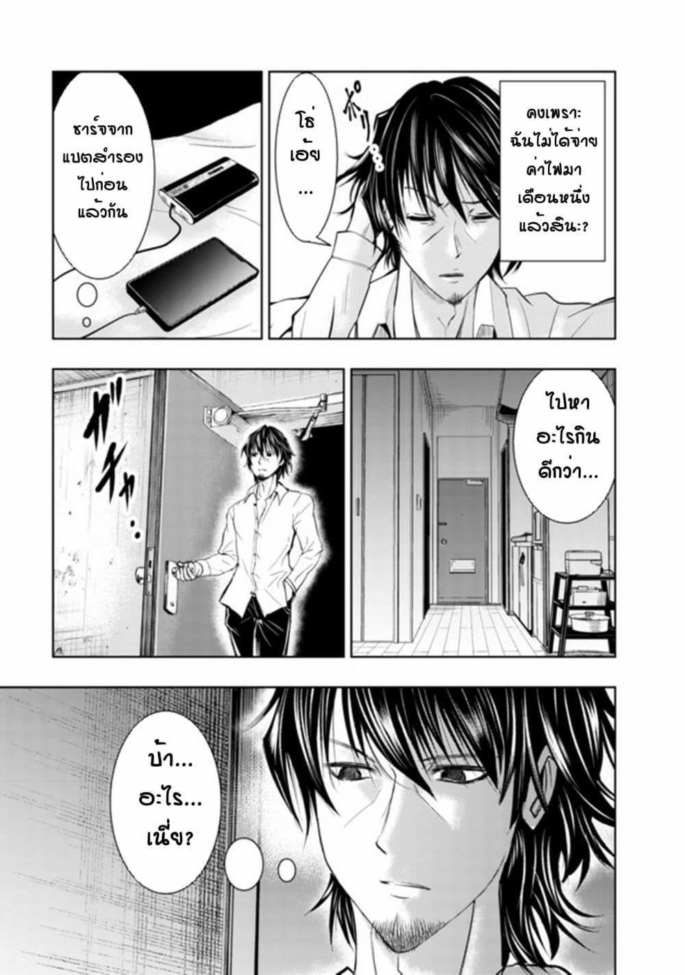 Manga-lc-com อ่านมังงะ อ่านการ์ตูน ออนไลน์ ฟรี Isekai Kaeri no Ossan wa Shuumatsu de Sekai de Musou Suru ตอนที่ 1 2 3 4 5 6 7 8 9 10 11 12 13 14 ฟรี ไม่มีโฆษณา Manga-lc - อ่าน มังงะ อ่าน การ์ตูน ออนไลน์ อ่านมังงะ ฟรี