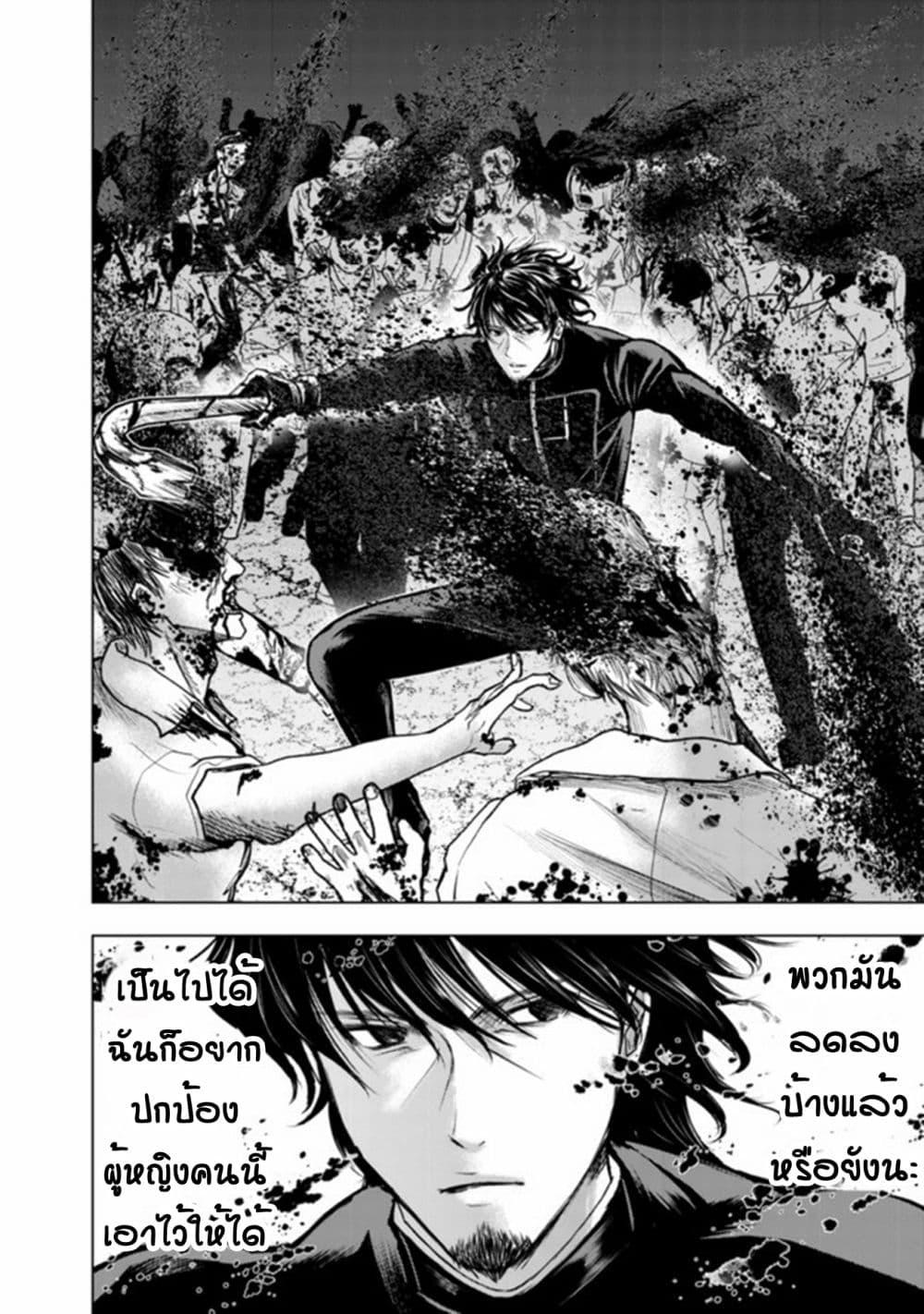 Manga-lc-com อ่านมังงะ อ่านการ์ตูน ออนไลน์ ฟรี Isekai Kaeri no Ossan wa Shuumatsu de Sekai de Musou Suru ตอนที่ 1 2 3 4 5 6 7 8 9 10 11 12 13 14 ฟรี ไม่มีโฆษณา Manga-lc - อ่าน มังงะ อ่าน การ์ตูน ออนไลน์ อ่านมังงะ ฟรี