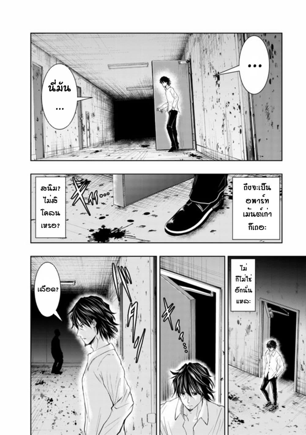 Manga-lc-com อ่านมังงะ อ่านการ์ตูน ออนไลน์ ฟรี Isekai Kaeri no Ossan wa Shuumatsu de Sekai de Musou Suru ตอนที่ 1 2 3 4 5 6 7 8 9 10 11 12 13 14 ฟรี ไม่มีโฆษณา Manga-lc - อ่าน มังงะ อ่าน การ์ตูน ออนไลน์ อ่านมังงะ ฟรี