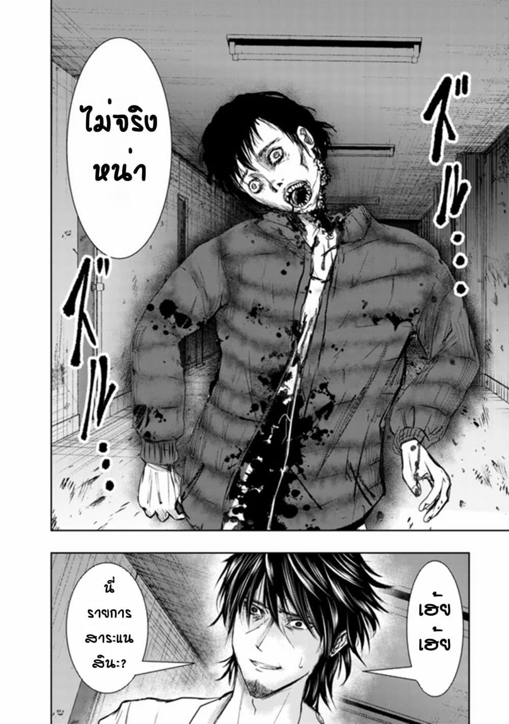 Manga-lc-com อ่านมังงะ อ่านการ์ตูน ออนไลน์ ฟรี Isekai Kaeri no Ossan wa Shuumatsu de Sekai de Musou Suru ตอนที่ 1 2 3 4 5 6 7 8 9 10 11 12 13 14 ฟรี ไม่มีโฆษณา Manga-lc - อ่าน มังงะ อ่าน การ์ตูน ออนไลน์ อ่านมังงะ ฟรี