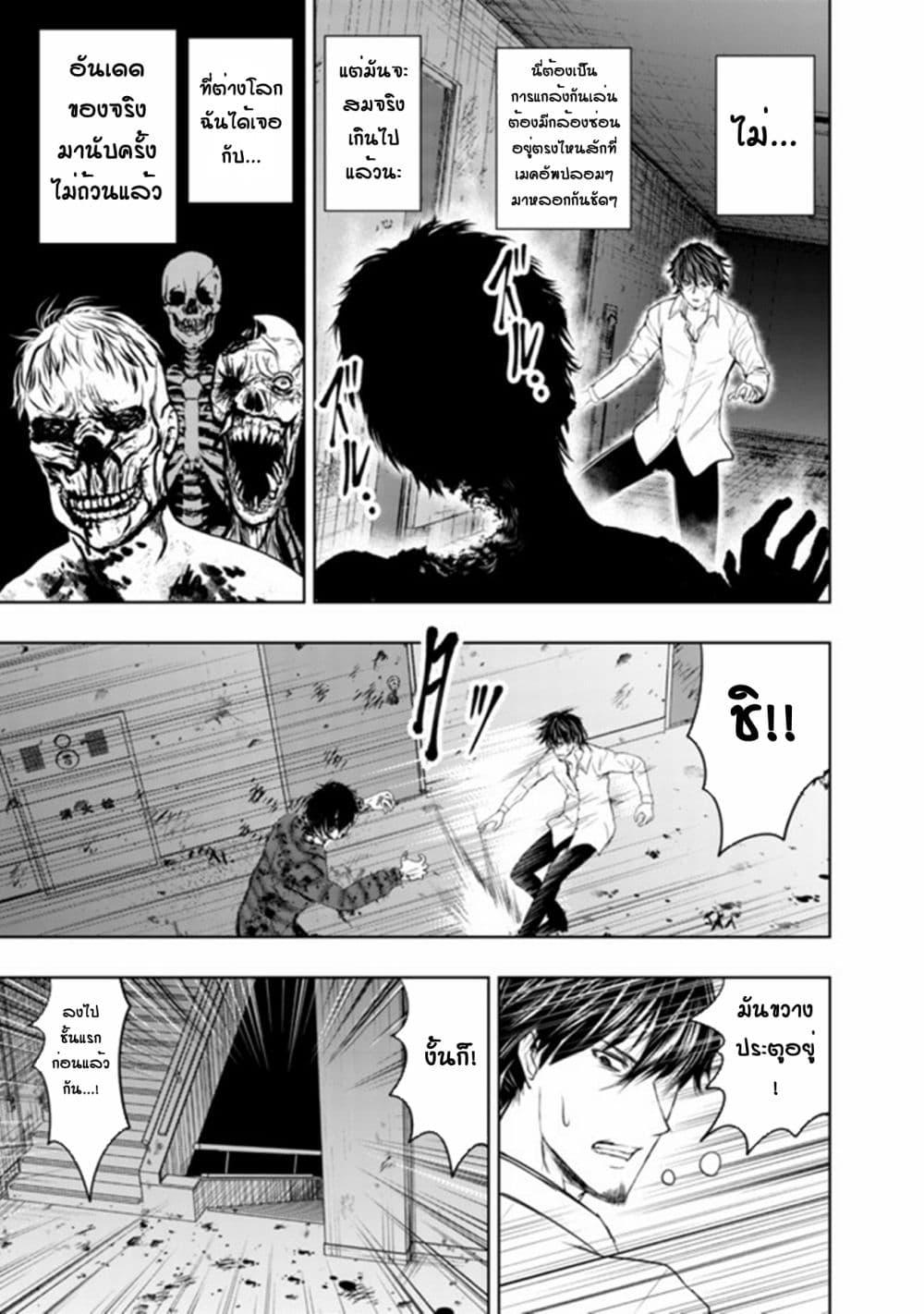 Manga-lc-com อ่านมังงะ อ่านการ์ตูน ออนไลน์ ฟรี Isekai Kaeri no Ossan wa Shuumatsu de Sekai de Musou Suru ตอนที่ 1 2 3 4 5 6 7 8 9 10 11 12 13 14 ฟรี ไม่มีโฆษณา Manga-lc - อ่าน มังงะ อ่าน การ์ตูน ออนไลน์ อ่านมังงะ ฟรี