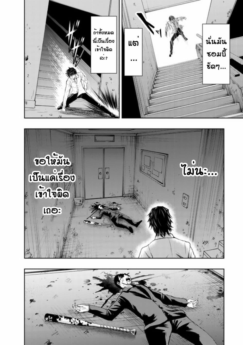 Manga-lc-com อ่านมังงะ อ่านการ์ตูน ออนไลน์ ฟรี Isekai Kaeri no Ossan wa Shuumatsu de Sekai de Musou Suru ตอนที่ 1 2 3 4 5 6 7 8 9 10 11 12 13 14 ฟรี ไม่มีโฆษณา Manga-lc - อ่าน มังงะ อ่าน การ์ตูน ออนไลน์ อ่านมังงะ ฟรี