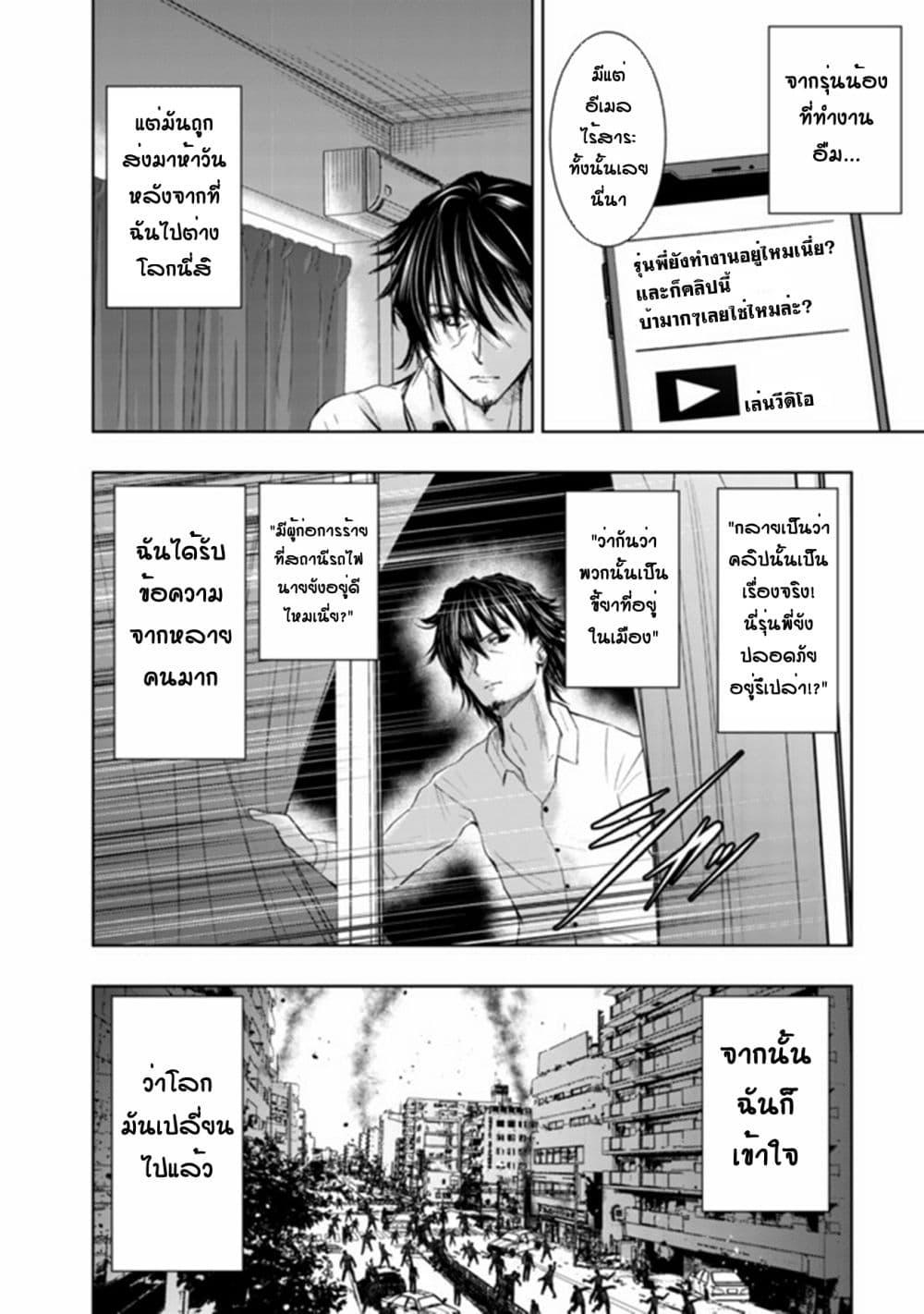 Manga-lc-com อ่านมังงะ อ่านการ์ตูน ออนไลน์ ฟรี Isekai Kaeri no Ossan wa Shuumatsu de Sekai de Musou Suru ตอนที่ 1 2 3 4 5 6 7 8 9 10 11 12 13 14 ฟรี ไม่มีโฆษณา Manga-lc - อ่าน มังงะ อ่าน การ์ตูน ออนไลน์ อ่านมังงะ ฟรี