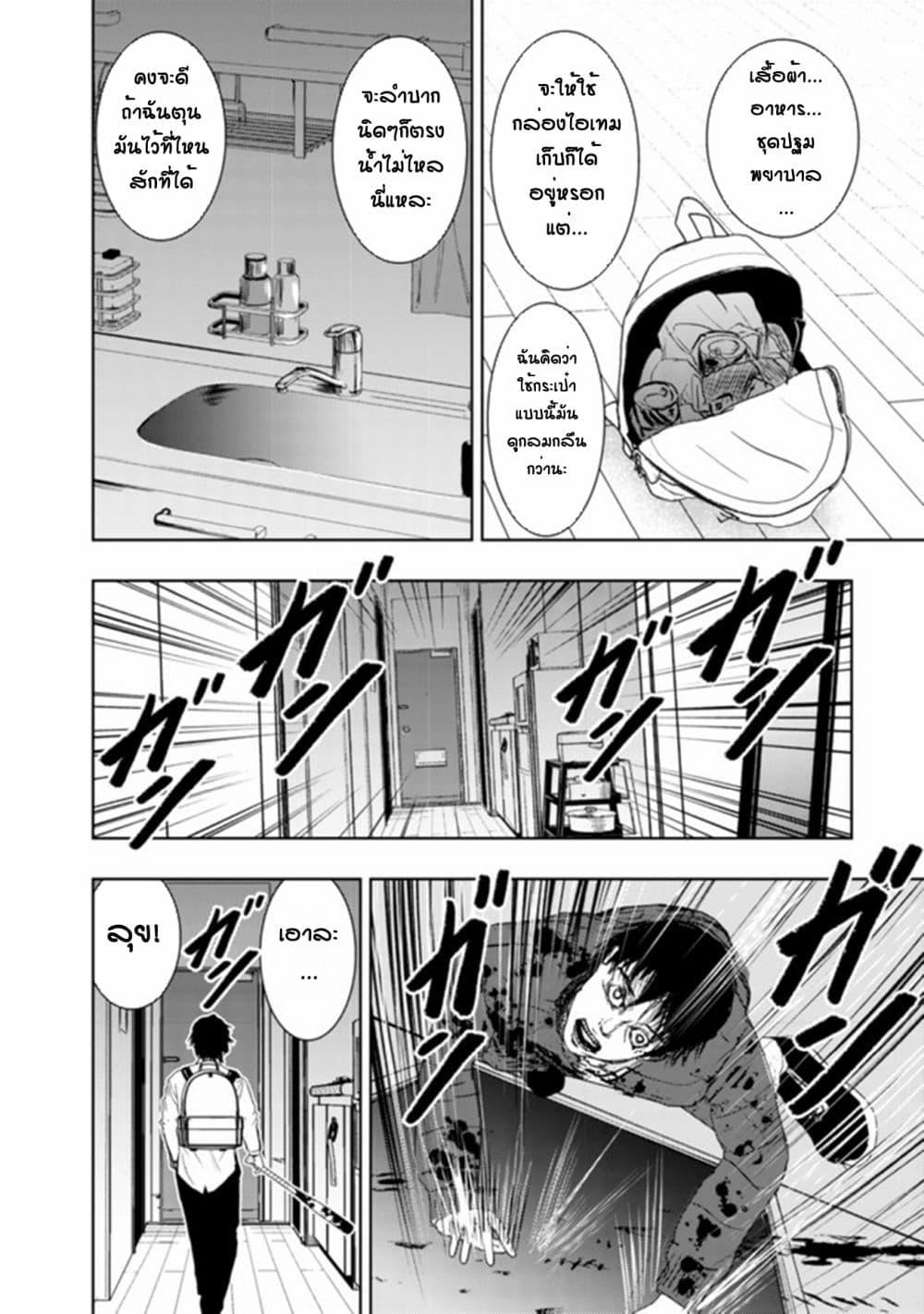 Manga-lc-com อ่านมังงะ อ่านการ์ตูน ออนไลน์ ฟรี Isekai Kaeri no Ossan wa Shuumatsu de Sekai de Musou Suru ตอนที่ 1 2 3 4 5 6 7 8 9 10 11 12 13 14 ฟรี ไม่มีโฆษณา Manga-lc - อ่าน มังงะ อ่าน การ์ตูน ออนไลน์ อ่านมังงะ ฟรี