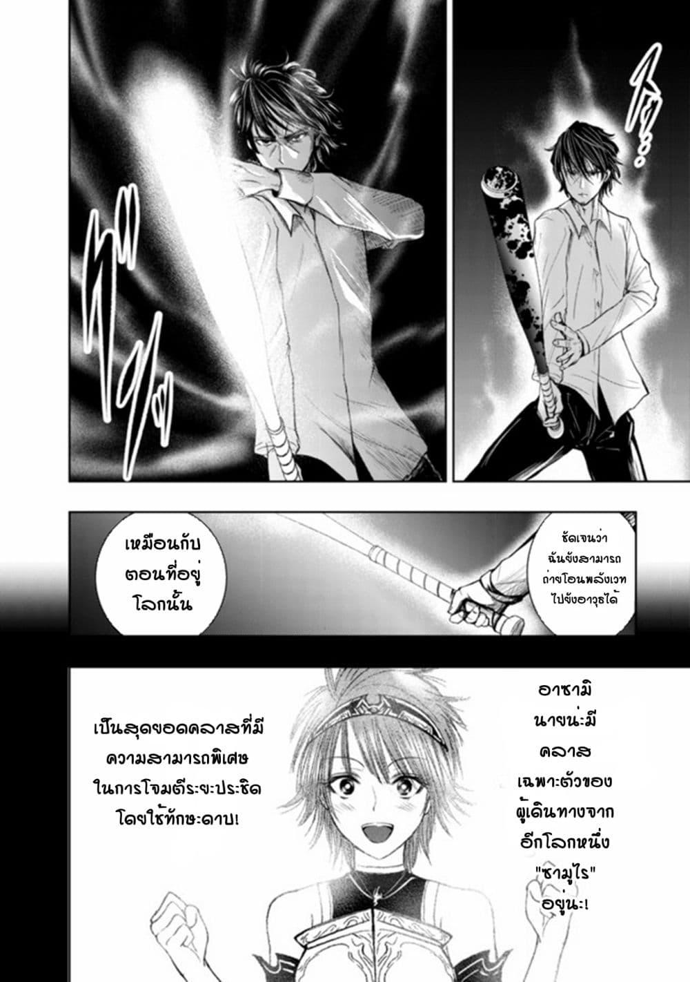 Manga-lc-com อ่านมังงะ อ่านการ์ตูน ออนไลน์ ฟรี Isekai Kaeri no Ossan wa Shuumatsu de Sekai de Musou Suru ตอนที่ 1 2 3 4 5 6 7 8 9 10 11 12 13 14 ฟรี ไม่มีโฆษณา Manga-lc - อ่าน มังงะ อ่าน การ์ตูน ออนไลน์ อ่านมังงะ ฟรี