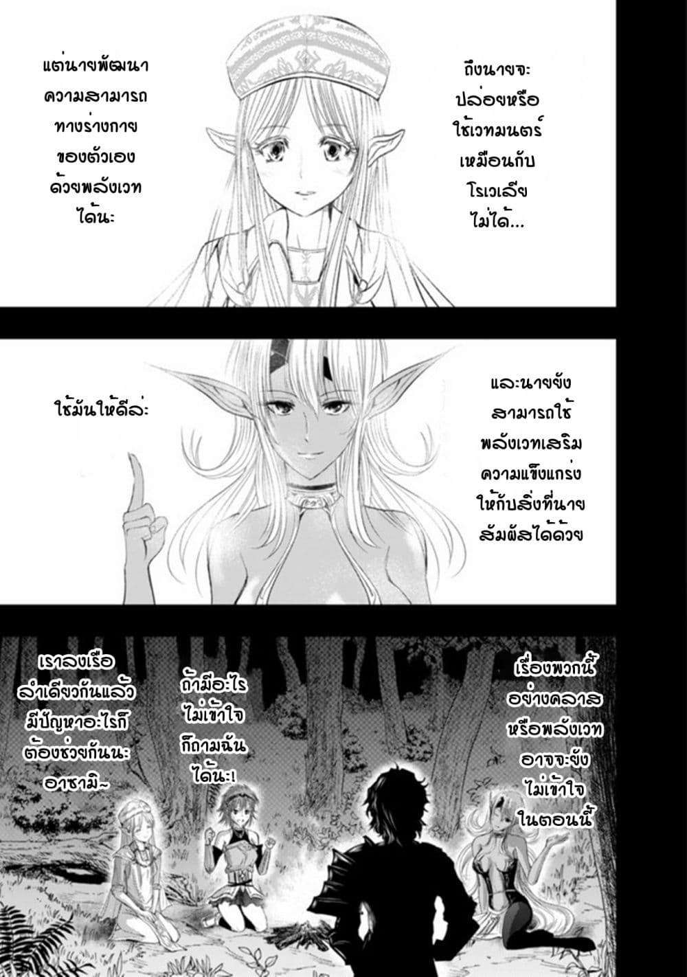 Manga-lc-com อ่านมังงะ อ่านการ์ตูน ออนไลน์ ฟรี Isekai Kaeri no Ossan wa Shuumatsu de Sekai de Musou Suru ตอนที่ 1 2 3 4 5 6 7 8 9 10 11 12 13 14 ฟรี ไม่มีโฆษณา Manga-lc - อ่าน มังงะ อ่าน การ์ตูน ออนไลน์ อ่านมังงะ ฟรี