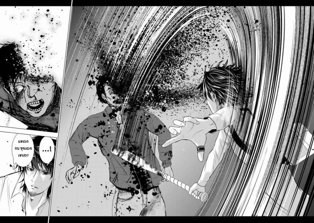 Manga-lc-com อ่านมังงะ อ่านการ์ตูน ออนไลน์ ฟรี Isekai Kaeri no Ossan wa Shuumatsu de Sekai de Musou Suru ตอนที่ 1 2 3 4 5 6 7 8 9 10 11 12 13 14 ฟรี ไม่มีโฆษณา Manga-lc - อ่าน มังงะ อ่าน การ์ตูน ออนไลน์ อ่านมังงะ ฟรี