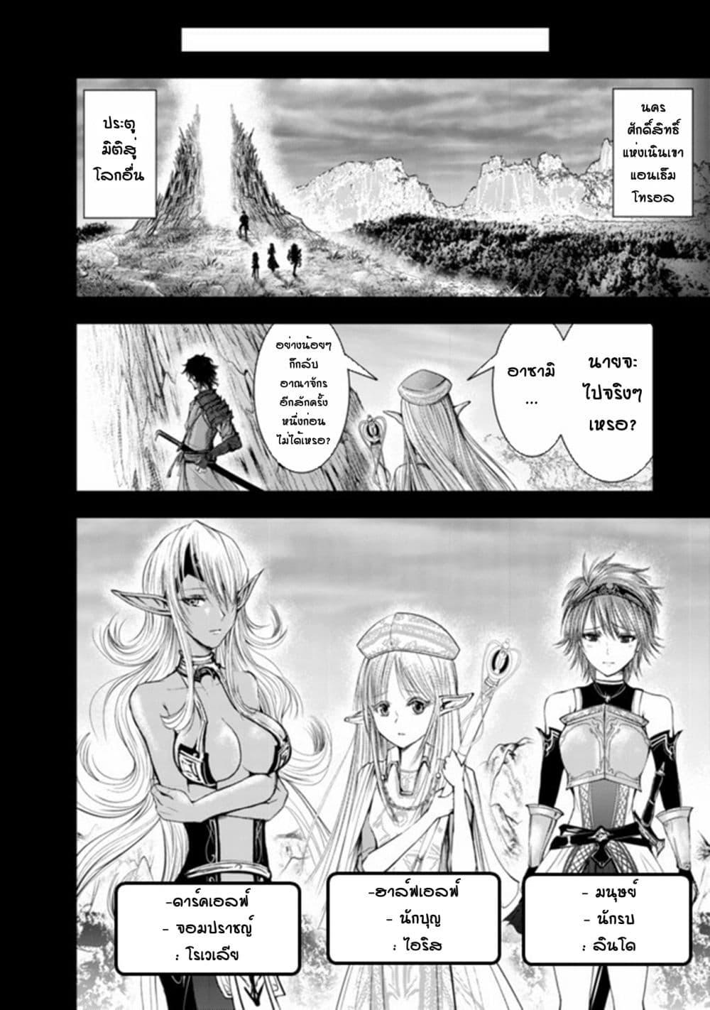 Manga-lc-com อ่านมังงะ อ่านการ์ตูน ออนไลน์ ฟรี Isekai Kaeri no Ossan wa Shuumatsu de Sekai de Musou Suru ตอนที่ 1 2 3 4 5 6 7 8 9 10 11 12 13 14 ฟรี ไม่มีโฆษณา Manga-lc - อ่าน มังงะ อ่าน การ์ตูน ออนไลน์ อ่านมังงะ ฟรี