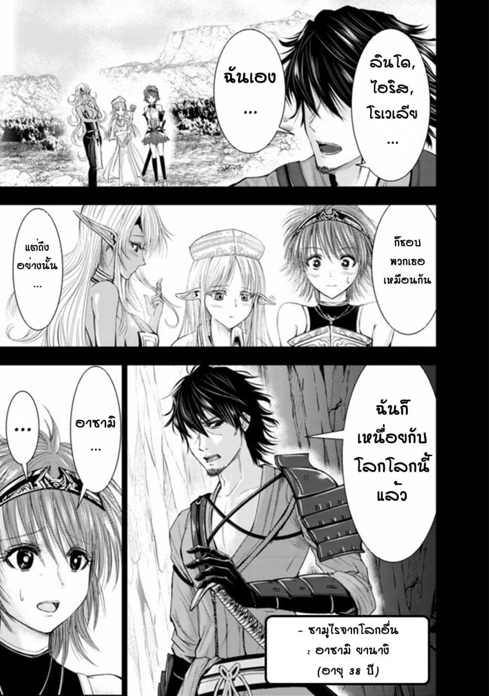 Manga-lc-com อ่านมังงะ อ่านการ์ตูน ออนไลน์ ฟรี Isekai Kaeri no Ossan wa Shuumatsu de Sekai de Musou Suru ตอนที่ 1 2 3 4 5 6 7 8 9 10 11 12 13 14 ฟรี ไม่มีโฆษณา Manga-lc - อ่าน มังงะ อ่าน การ์ตูน ออนไลน์ อ่านมังงะ ฟรี