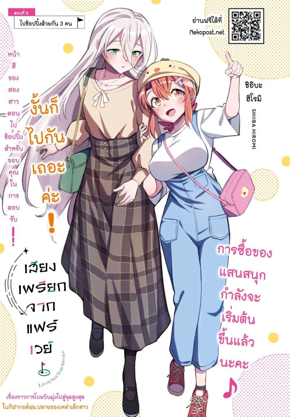 Manga-lc-com อ่านมังงะ อ่านการ์ตูน ออนไลน์ ฟรี Saikyou no Maou ni Kitaerareta Yuusha Isekai Kikanshatati no Gakuen de Musou Suru ตอนที่ 1 2 3 4 5 6 7 8 9 10 11 12 13 14 ฟรี ไม่มีโฆษณา Manga-lc - อ่าน มังงะ อ่าน การ์ตูน ออนไลน์ อ่านมังงะ ฟรี
