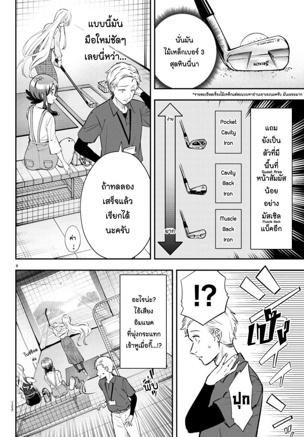 Manga-lc-com อ่านมังงะ อ่านการ์ตูน ออนไลน์ ฟรี Saikyou no Maou ni Kitaerareta Yuusha Isekai Kikanshatati no Gakuen de Musou Suru ตอนที่ 1 2 3 4 5 6 7 8 9 10 11 12 13 14 ฟรี ไม่มีโฆษณา Manga-lc - อ่าน มังงะ อ่าน การ์ตูน ออนไลน์ อ่านมังงะ ฟรี