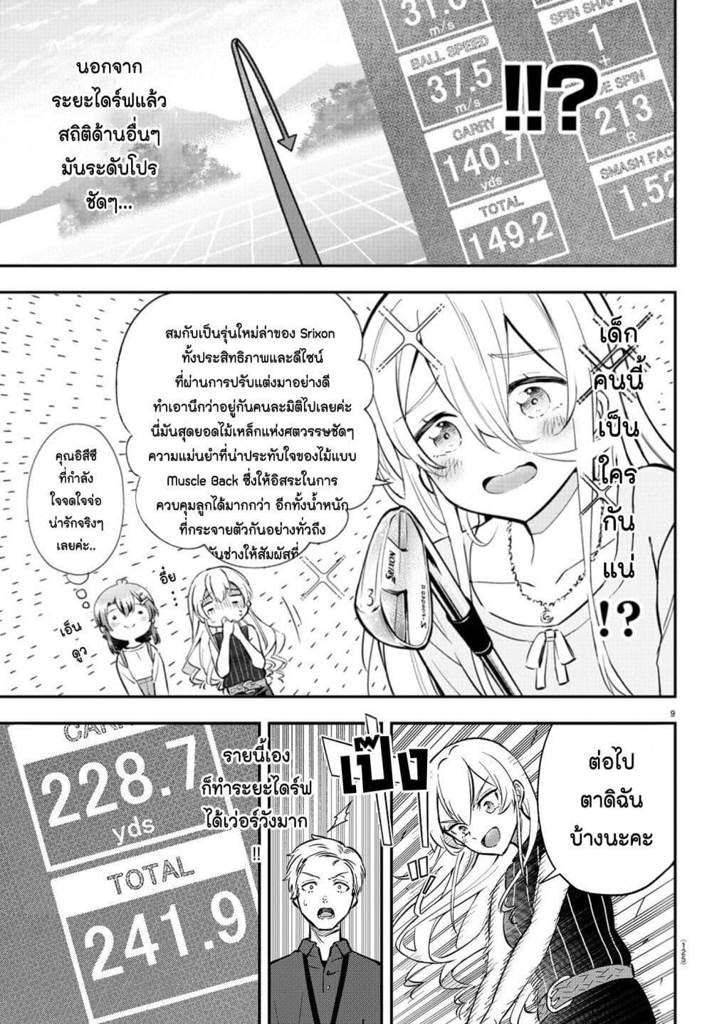 Manga-lc-com อ่านมังงะ อ่านการ์ตูน ออนไลน์ ฟรี Saikyou no Maou ni Kitaerareta Yuusha Isekai Kikanshatati no Gakuen de Musou Suru ตอนที่ 1 2 3 4 5 6 7 8 9 10 11 12 13 14 ฟรี ไม่มีโฆษณา Manga-lc - อ่าน มังงะ อ่าน การ์ตูน ออนไลน์ อ่านมังงะ ฟรี