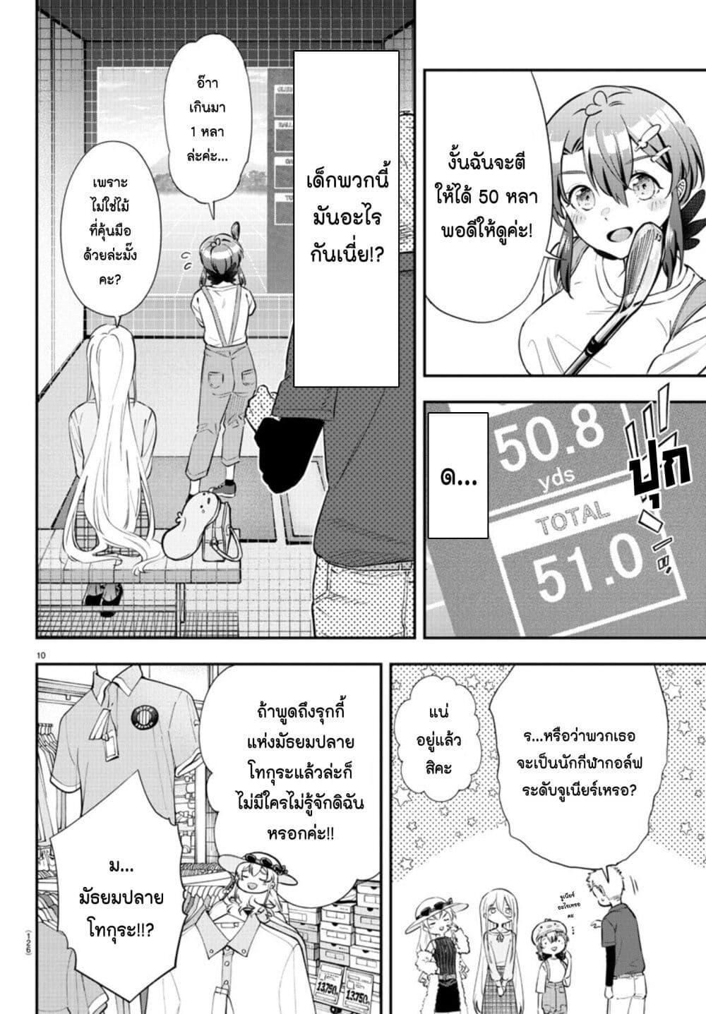 Manga-lc-com อ่านมังงะ อ่านการ์ตูน ออนไลน์ ฟรี Saikyou no Maou ni Kitaerareta Yuusha Isekai Kikanshatati no Gakuen de Musou Suru ตอนที่ 1 2 3 4 5 6 7 8 9 10 11 12 13 14 ฟรี ไม่มีโฆษณา Manga-lc - อ่าน มังงะ อ่าน การ์ตูน ออนไลน์ อ่านมังงะ ฟรี