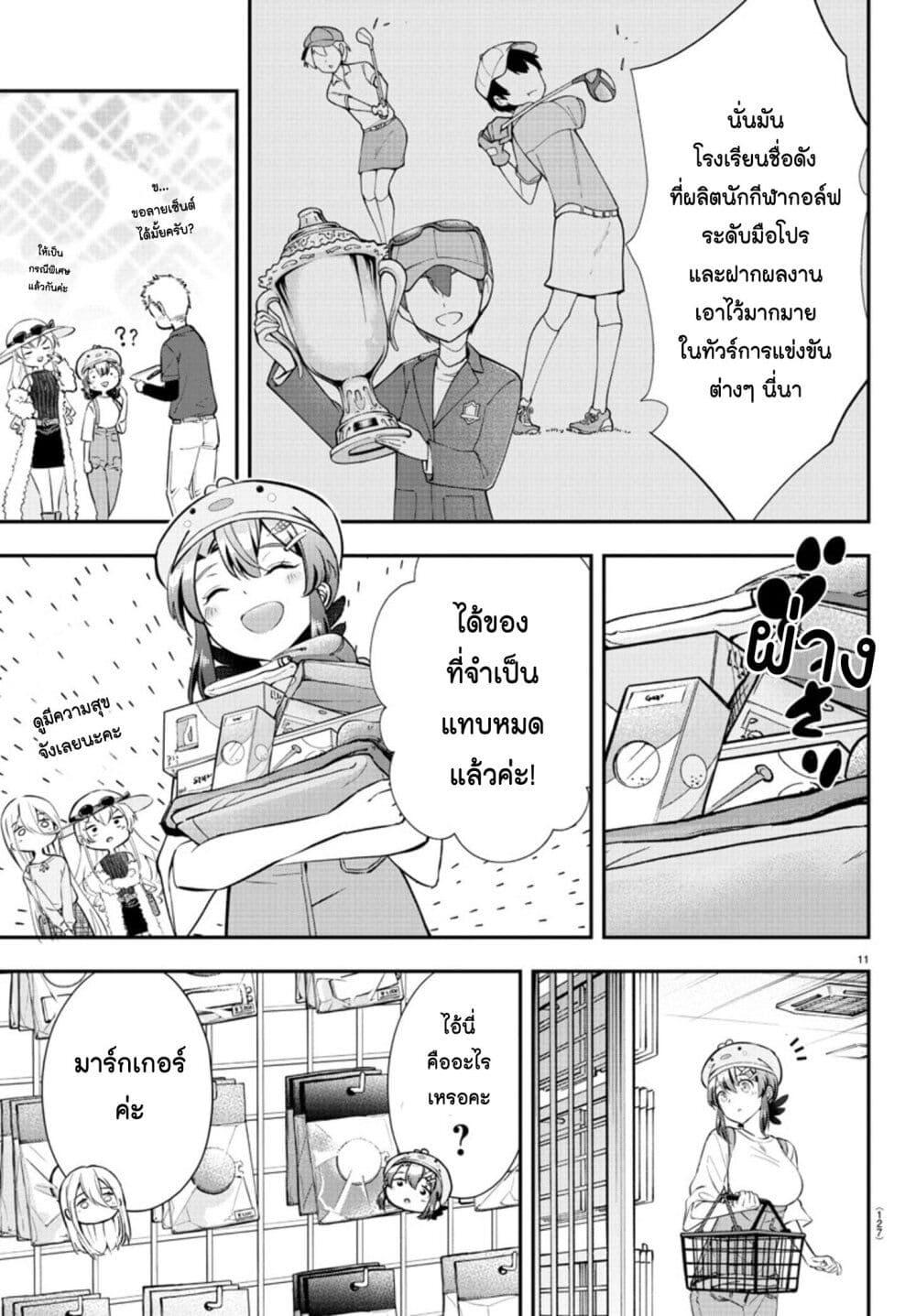 Manga-lc-com อ่านมังงะ อ่านการ์ตูน ออนไลน์ ฟรี Saikyou no Maou ni Kitaerareta Yuusha Isekai Kikanshatati no Gakuen de Musou Suru ตอนที่ 1 2 3 4 5 6 7 8 9 10 11 12 13 14 ฟรี ไม่มีโฆษณา Manga-lc - อ่าน มังงะ อ่าน การ์ตูน ออนไลน์ อ่านมังงะ ฟรี