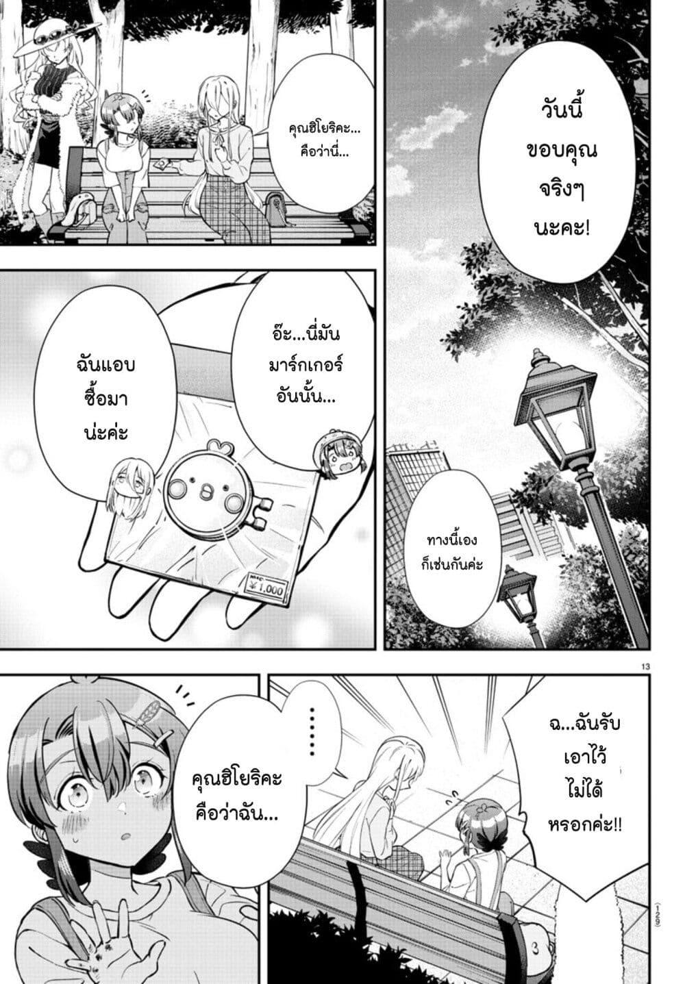 Manga-lc-com อ่านมังงะ อ่านการ์ตูน ออนไลน์ ฟรี Saikyou no Maou ni Kitaerareta Yuusha Isekai Kikanshatati no Gakuen de Musou Suru ตอนที่ 1 2 3 4 5 6 7 8 9 10 11 12 13 14 ฟรี ไม่มีโฆษณา Manga-lc - อ่าน มังงะ อ่าน การ์ตูน ออนไลน์ อ่านมังงะ ฟรี