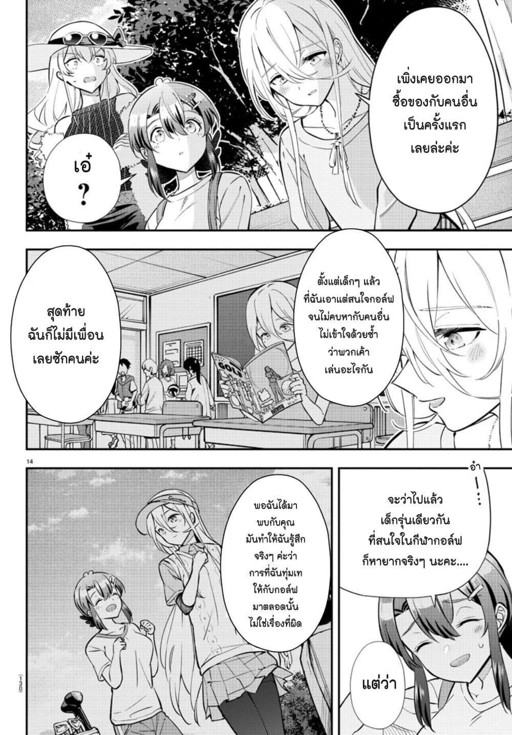Manga-lc-com อ่านมังงะ อ่านการ์ตูน ออนไลน์ ฟรี Saikyou no Maou ni Kitaerareta Yuusha Isekai Kikanshatati no Gakuen de Musou Suru ตอนที่ 1 2 3 4 5 6 7 8 9 10 11 12 13 14 ฟรี ไม่มีโฆษณา Manga-lc - อ่าน มังงะ อ่าน การ์ตูน ออนไลน์ อ่านมังงะ ฟรี