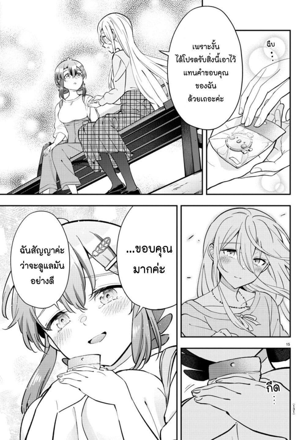 Manga-lc-com อ่านมังงะ อ่านการ์ตูน ออนไลน์ ฟรี Saikyou no Maou ni Kitaerareta Yuusha Isekai Kikanshatati no Gakuen de Musou Suru ตอนที่ 1 2 3 4 5 6 7 8 9 10 11 12 13 14 ฟรี ไม่มีโฆษณา Manga-lc - อ่าน มังงะ อ่าน การ์ตูน ออนไลน์ อ่านมังงะ ฟรี