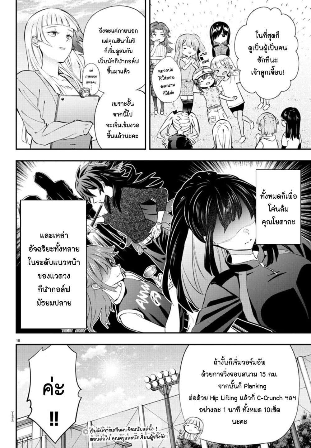 Manga-lc-com อ่านมังงะ อ่านการ์ตูน ออนไลน์ ฟรี Saikyou no Maou ni Kitaerareta Yuusha Isekai Kikanshatati no Gakuen de Musou Suru ตอนที่ 1 2 3 4 5 6 7 8 9 10 11 12 13 14 ฟรี ไม่มีโฆษณา Manga-lc - อ่าน มังงะ อ่าน การ์ตูน ออนไลน์ อ่านมังงะ ฟรี