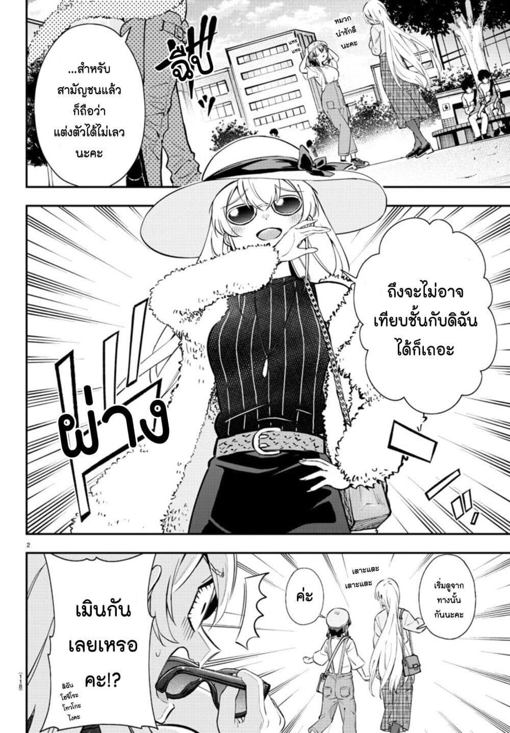 Manga-lc-com อ่านมังงะ อ่านการ์ตูน ออนไลน์ ฟรี Saikyou no Maou ni Kitaerareta Yuusha Isekai Kikanshatati no Gakuen de Musou Suru ตอนที่ 1 2 3 4 5 6 7 8 9 10 11 12 13 14 ฟรี ไม่มีโฆษณา Manga-lc - อ่าน มังงะ อ่าน การ์ตูน ออนไลน์ อ่านมังงะ ฟรี