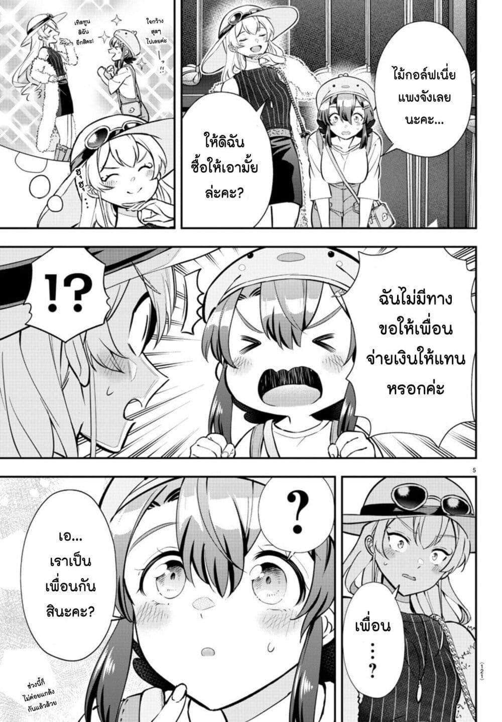 Manga-lc-com อ่านมังงะ อ่านการ์ตูน ออนไลน์ ฟรี Saikyou no Maou ni Kitaerareta Yuusha Isekai Kikanshatati no Gakuen de Musou Suru ตอนที่ 1 2 3 4 5 6 7 8 9 10 11 12 13 14 ฟรี ไม่มีโฆษณา Manga-lc - อ่าน มังงะ อ่าน การ์ตูน ออนไลน์ อ่านมังงะ ฟรี