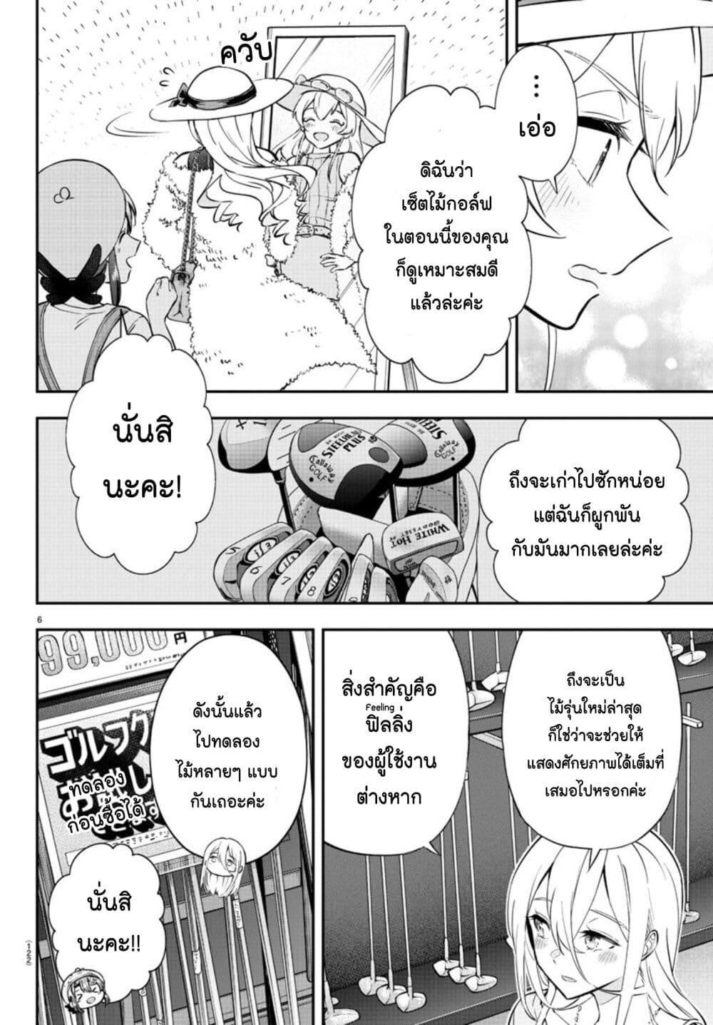 Manga-lc-com อ่านมังงะ อ่านการ์ตูน ออนไลน์ ฟรี Saikyou no Maou ni Kitaerareta Yuusha Isekai Kikanshatati no Gakuen de Musou Suru ตอนที่ 1 2 3 4 5 6 7 8 9 10 11 12 13 14 ฟรี ไม่มีโฆษณา Manga-lc - อ่าน มังงะ อ่าน การ์ตูน ออนไลน์ อ่านมังงะ ฟรี