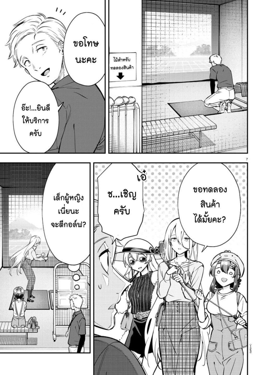 Manga-lc-com อ่านมังงะ อ่านการ์ตูน ออนไลน์ ฟรี Saikyou no Maou ni Kitaerareta Yuusha Isekai Kikanshatati no Gakuen de Musou Suru ตอนที่ 1 2 3 4 5 6 7 8 9 10 11 12 13 14 ฟรี ไม่มีโฆษณา Manga-lc - อ่าน มังงะ อ่าน การ์ตูน ออนไลน์ อ่านมังงะ ฟรี