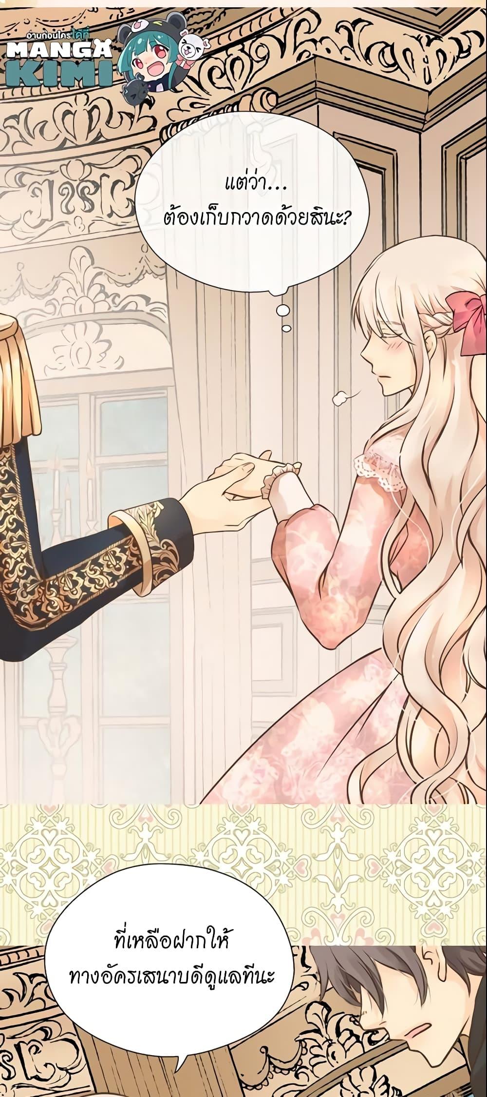 Manga-lc-com อ่านมังงะ อ่านการ์ตูน ออนไลน์ ฟรี Daughter of the Emperor ตอนที่ 1 2 3 4 5 6 7 8 9 10 11 12 13 14 ฟรี ไม่มีโฆษณา Manga-lc - อ่าน มังงะ อ่าน การ์ตูน ออนไลน์ อ่านมังงะ ฟรี