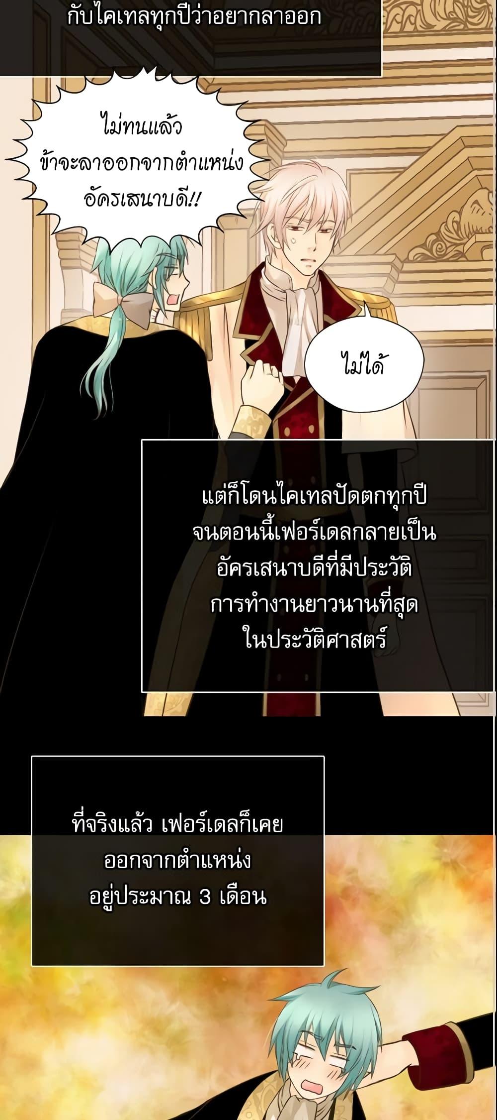 Manga-lc-com อ่านมังงะ อ่านการ์ตูน ออนไลน์ ฟรี Daughter of the Emperor ตอนที่ 1 2 3 4 5 6 7 8 9 10 11 12 13 14 ฟรี ไม่มีโฆษณา Manga-lc - อ่าน มังงะ อ่าน การ์ตูน ออนไลน์ อ่านมังงะ ฟรี