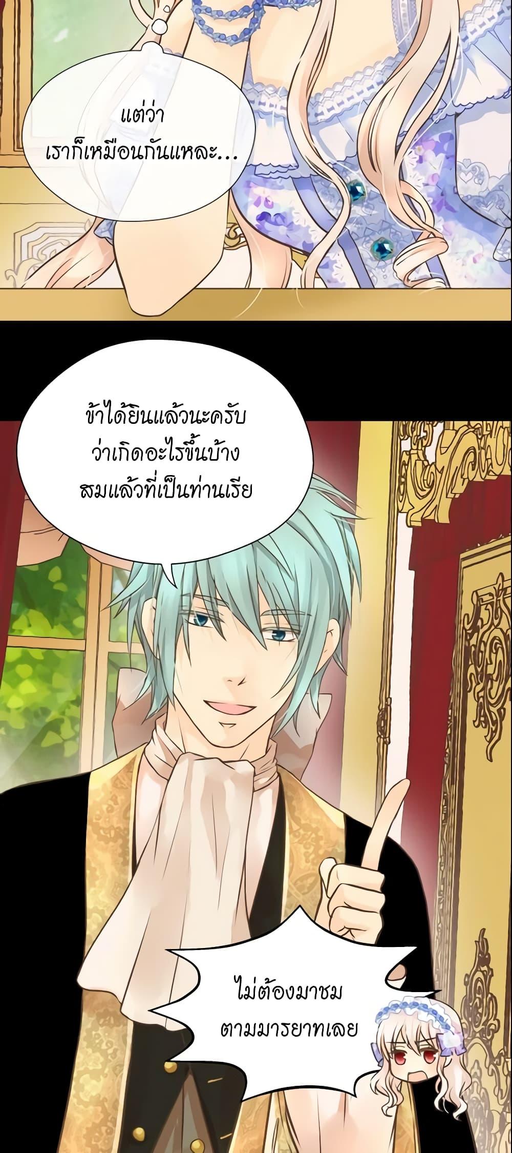 Manga-lc-com อ่านมังงะ อ่านการ์ตูน ออนไลน์ ฟรี Daughter of the Emperor ตอนที่ 1 2 3 4 5 6 7 8 9 10 11 12 13 14 ฟรี ไม่มีโฆษณา Manga-lc - อ่าน มังงะ อ่าน การ์ตูน ออนไลน์ อ่านมังงะ ฟรี