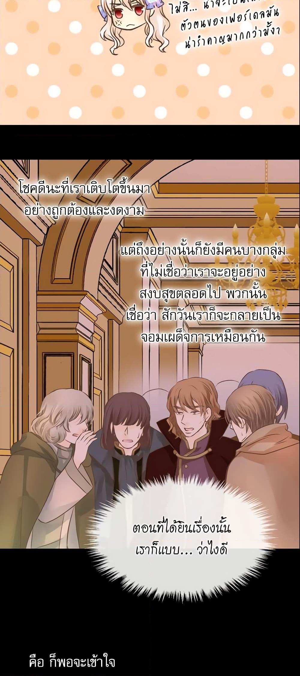 Manga-lc-com อ่านมังงะ อ่านการ์ตูน ออนไลน์ ฟรี Daughter of the Emperor ตอนที่ 1 2 3 4 5 6 7 8 9 10 11 12 13 14 ฟรี ไม่มีโฆษณา Manga-lc - อ่าน มังงะ อ่าน การ์ตูน ออนไลน์ อ่านมังงะ ฟรี