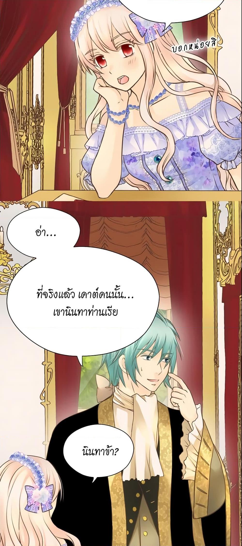 Manga-lc-com อ่านมังงะ อ่านการ์ตูน ออนไลน์ ฟรี Daughter of the Emperor ตอนที่ 1 2 3 4 5 6 7 8 9 10 11 12 13 14 ฟรี ไม่มีโฆษณา Manga-lc - อ่าน มังงะ อ่าน การ์ตูน ออนไลน์ อ่านมังงะ ฟรี