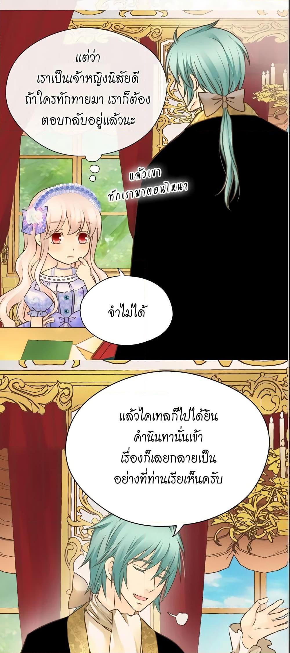 Manga-lc-com อ่านมังงะ อ่านการ์ตูน ออนไลน์ ฟรี Daughter of the Emperor ตอนที่ 1 2 3 4 5 6 7 8 9 10 11 12 13 14 ฟรี ไม่มีโฆษณา Manga-lc - อ่าน มังงะ อ่าน การ์ตูน ออนไลน์ อ่านมังงะ ฟรี