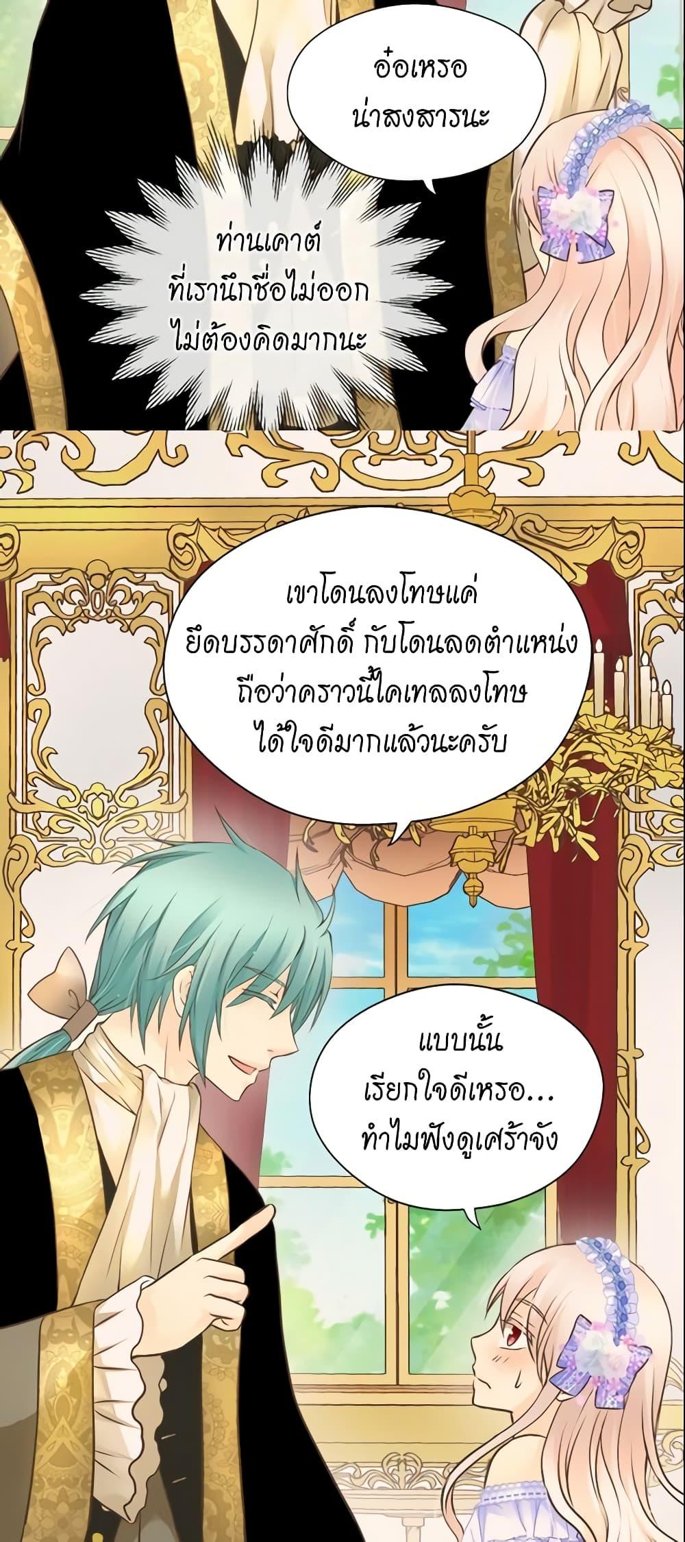 Manga-lc-com อ่านมังงะ อ่านการ์ตูน ออนไลน์ ฟรี Daughter of the Emperor ตอนที่ 1 2 3 4 5 6 7 8 9 10 11 12 13 14 ฟรี ไม่มีโฆษณา Manga-lc - อ่าน มังงะ อ่าน การ์ตูน ออนไลน์ อ่านมังงะ ฟรี