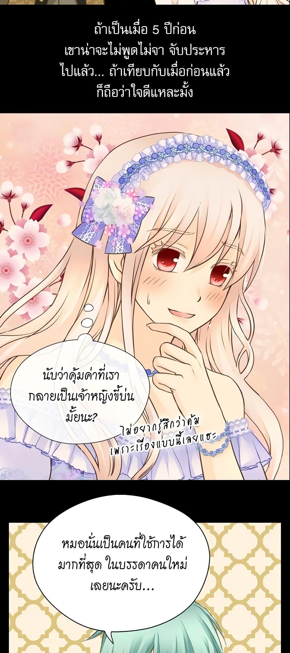 Manga-lc-com อ่านมังงะ อ่านการ์ตูน ออนไลน์ ฟรี Daughter of the Emperor ตอนที่ 1 2 3 4 5 6 7 8 9 10 11 12 13 14 ฟรี ไม่มีโฆษณา Manga-lc - อ่าน มังงะ อ่าน การ์ตูน ออนไลน์ อ่านมังงะ ฟรี