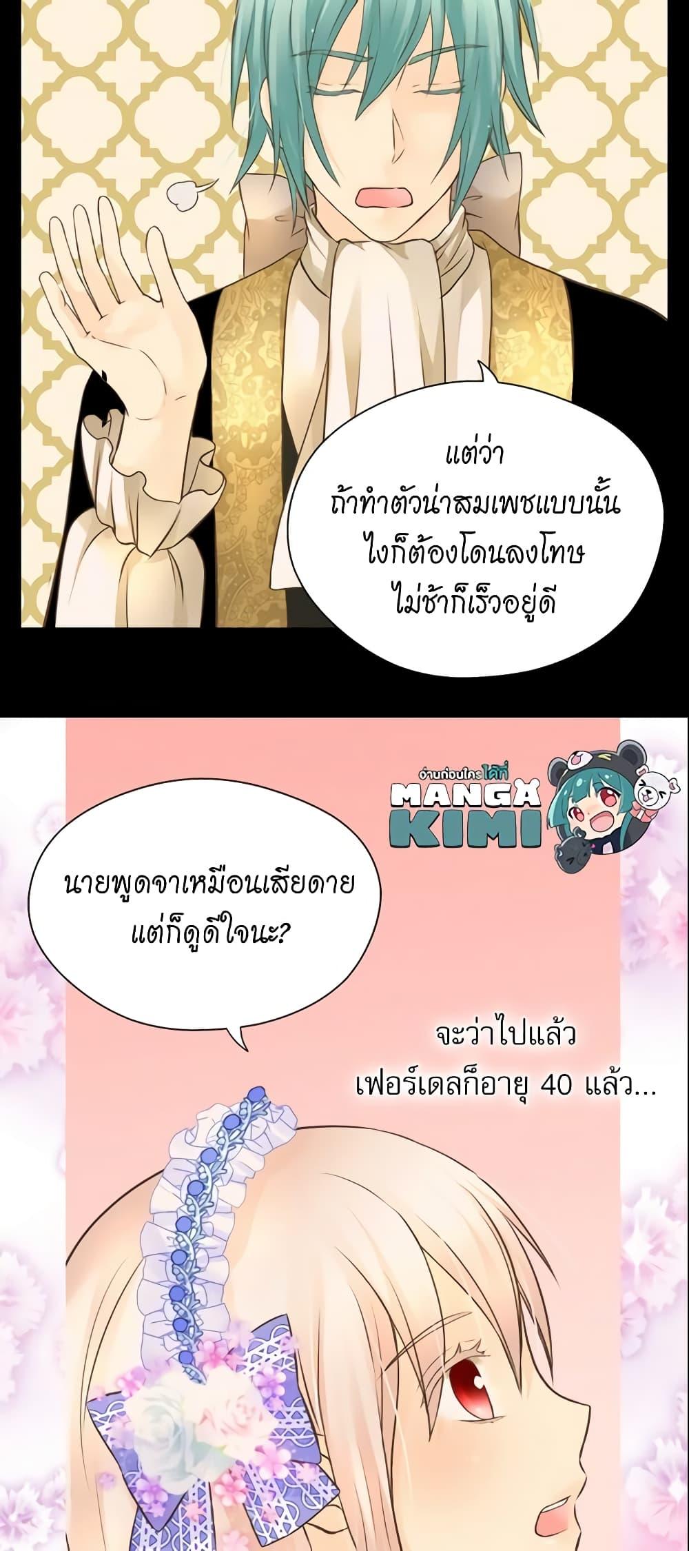 Manga-lc-com อ่านมังงะ อ่านการ์ตูน ออนไลน์ ฟรี Daughter of the Emperor ตอนที่ 1 2 3 4 5 6 7 8 9 10 11 12 13 14 ฟรี ไม่มีโฆษณา Manga-lc - อ่าน มังงะ อ่าน การ์ตูน ออนไลน์ อ่านมังงะ ฟรี