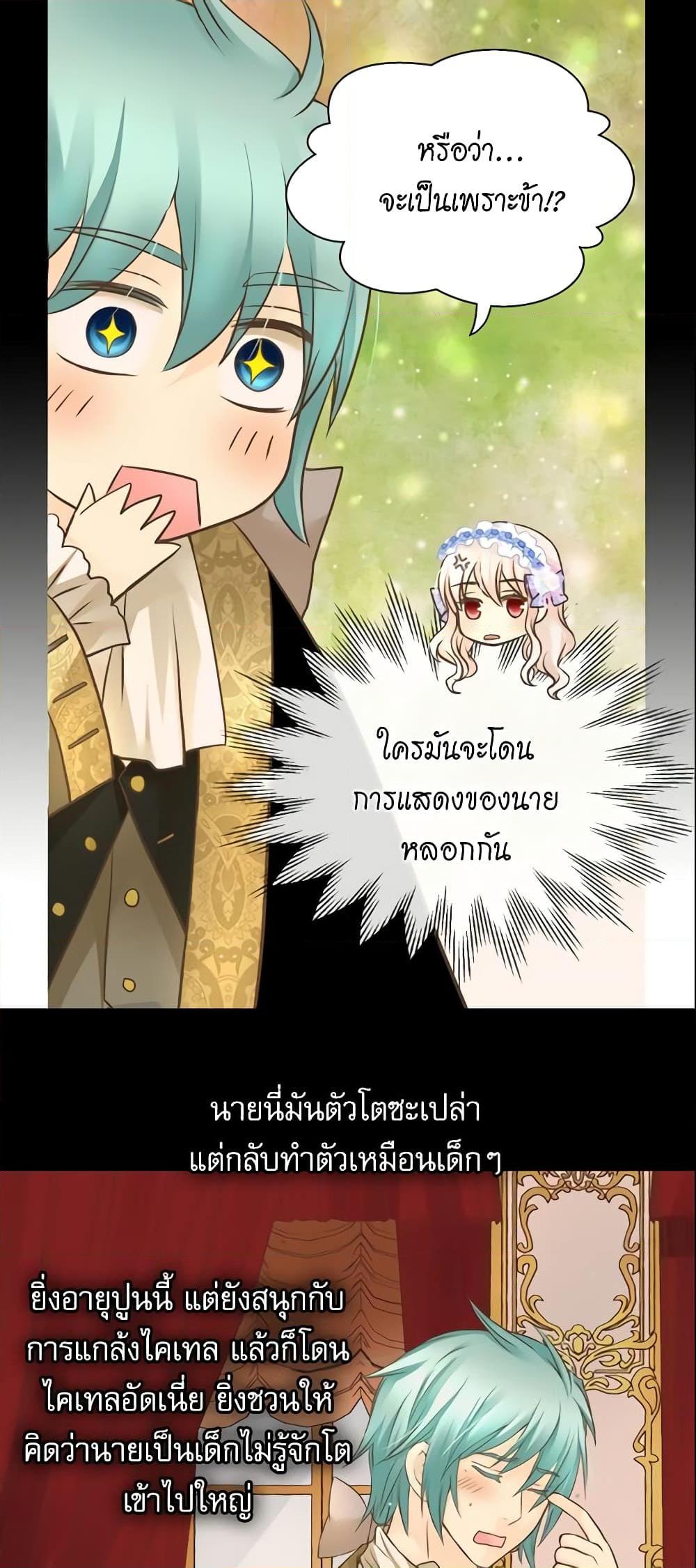 Manga-lc-com อ่านมังงะ อ่านการ์ตูน ออนไลน์ ฟรี Daughter of the Emperor ตอนที่ 1 2 3 4 5 6 7 8 9 10 11 12 13 14 ฟรี ไม่มีโฆษณา Manga-lc - อ่าน มังงะ อ่าน การ์ตูน ออนไลน์ อ่านมังงะ ฟรี