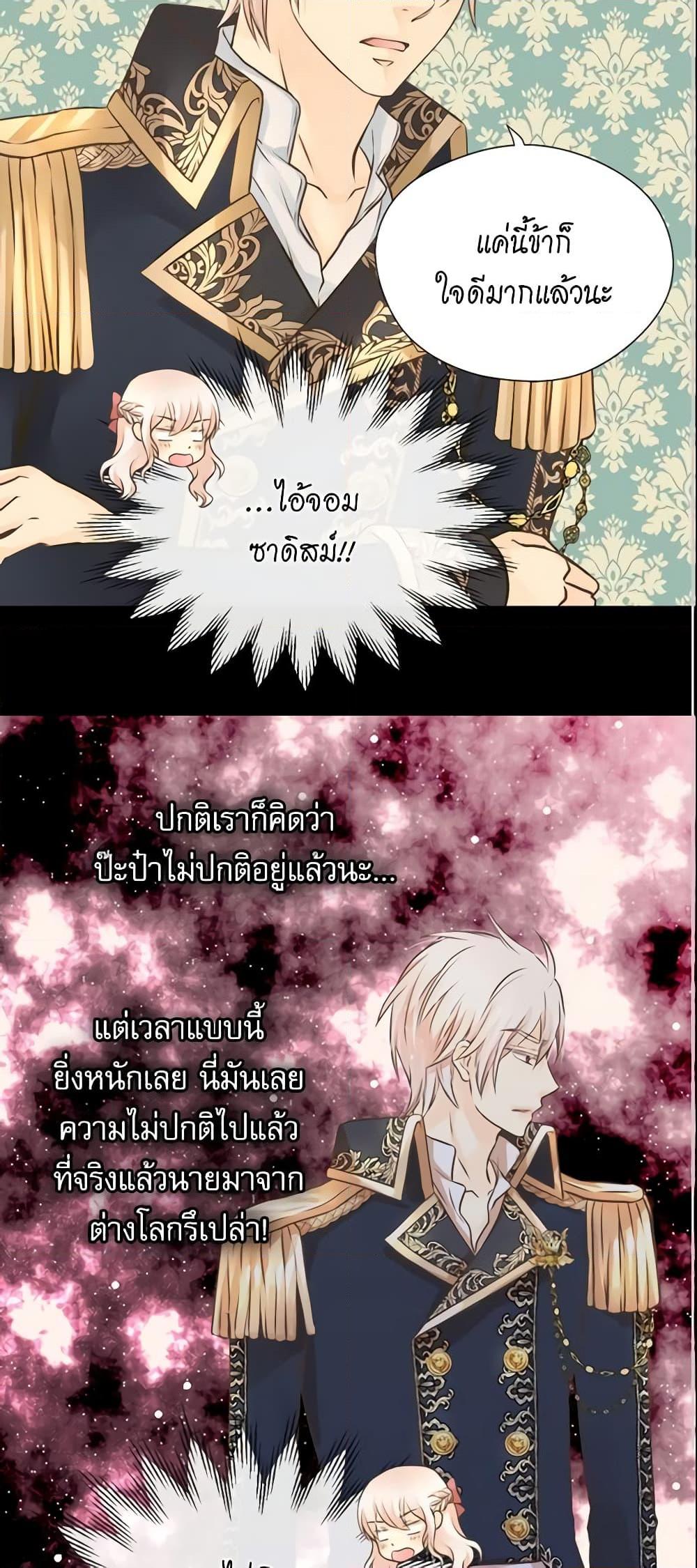 Manga-lc-com อ่านมังงะ อ่านการ์ตูน ออนไลน์ ฟรี Daughter of the Emperor ตอนที่ 1 2 3 4 5 6 7 8 9 10 11 12 13 14 ฟรี ไม่มีโฆษณา Manga-lc - อ่าน มังงะ อ่าน การ์ตูน ออนไลน์ อ่านมังงะ ฟรี