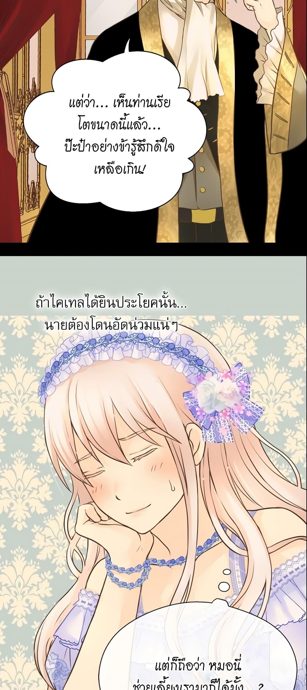 Manga-lc-com อ่านมังงะ อ่านการ์ตูน ออนไลน์ ฟรี Daughter of the Emperor ตอนที่ 1 2 3 4 5 6 7 8 9 10 11 12 13 14 ฟรี ไม่มีโฆษณา Manga-lc - อ่าน มังงะ อ่าน การ์ตูน ออนไลน์ อ่านมังงะ ฟรี