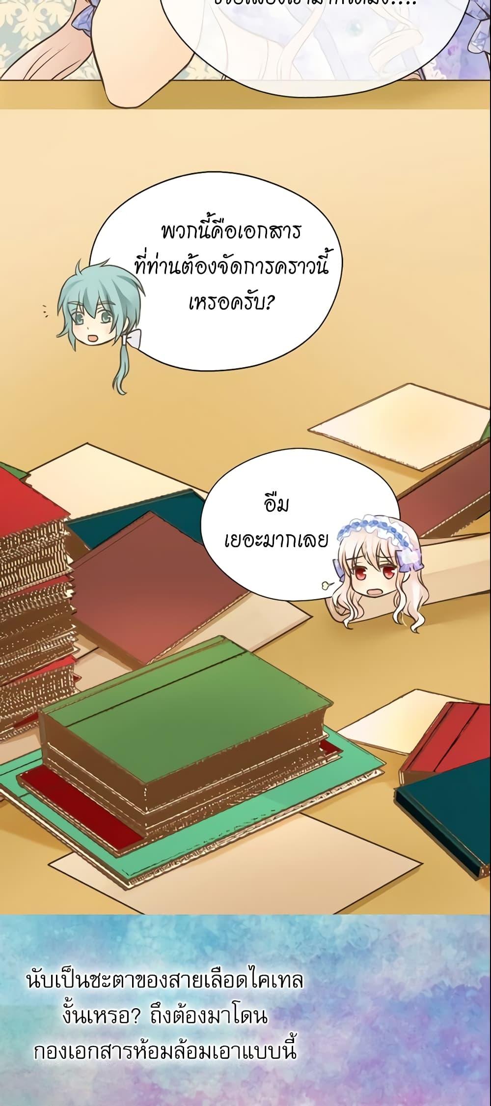 Manga-lc-com อ่านมังงะ อ่านการ์ตูน ออนไลน์ ฟรี Daughter of the Emperor ตอนที่ 1 2 3 4 5 6 7 8 9 10 11 12 13 14 ฟรี ไม่มีโฆษณา Manga-lc - อ่าน มังงะ อ่าน การ์ตูน ออนไลน์ อ่านมังงะ ฟรี