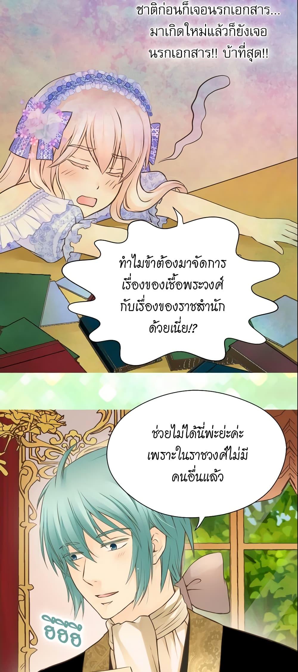 Manga-lc-com อ่านมังงะ อ่านการ์ตูน ออนไลน์ ฟรี Daughter of the Emperor ตอนที่ 1 2 3 4 5 6 7 8 9 10 11 12 13 14 ฟรี ไม่มีโฆษณา Manga-lc - อ่าน มังงะ อ่าน การ์ตูน ออนไลน์ อ่านมังงะ ฟรี