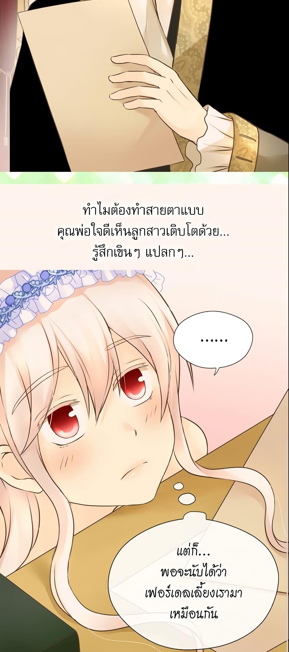 Manga-lc-com อ่านมังงะ อ่านการ์ตูน ออนไลน์ ฟรี Daughter of the Emperor ตอนที่ 1 2 3 4 5 6 7 8 9 10 11 12 13 14 ฟรี ไม่มีโฆษณา Manga-lc - อ่าน มังงะ อ่าน การ์ตูน ออนไลน์ อ่านมังงะ ฟรี