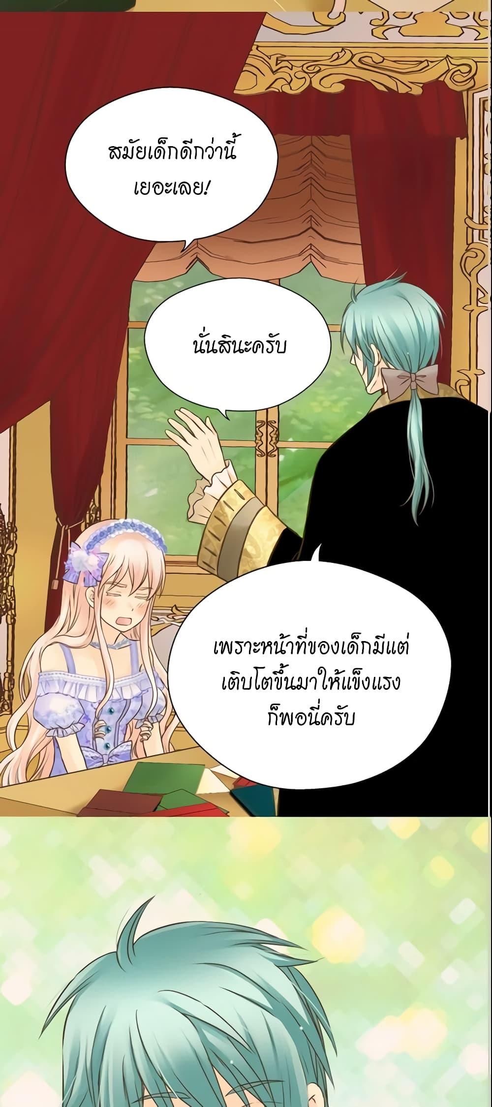 Manga-lc-com อ่านมังงะ อ่านการ์ตูน ออนไลน์ ฟรี Daughter of the Emperor ตอนที่ 1 2 3 4 5 6 7 8 9 10 11 12 13 14 ฟรี ไม่มีโฆษณา Manga-lc - อ่าน มังงะ อ่าน การ์ตูน ออนไลน์ อ่านมังงะ ฟรี
